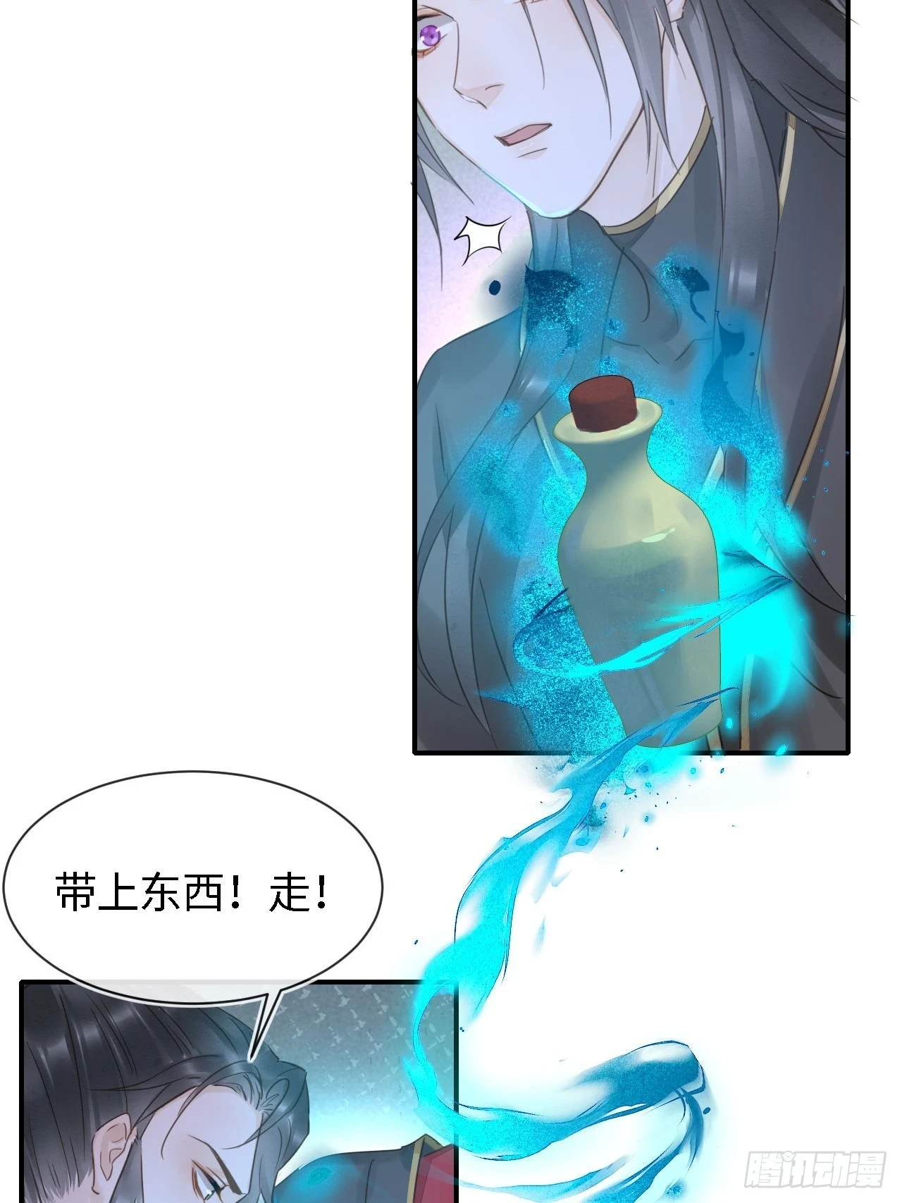 113 激战10
