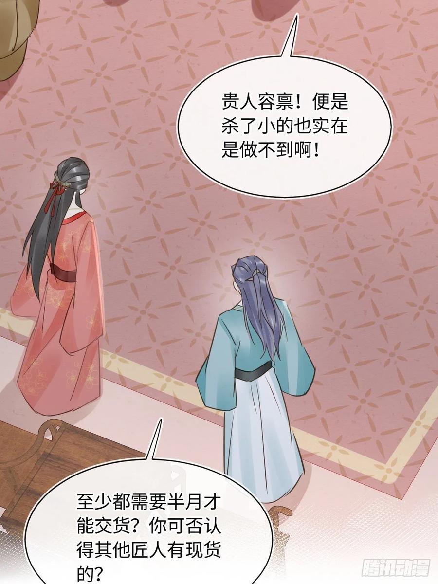 058 你今晚别想回去了29