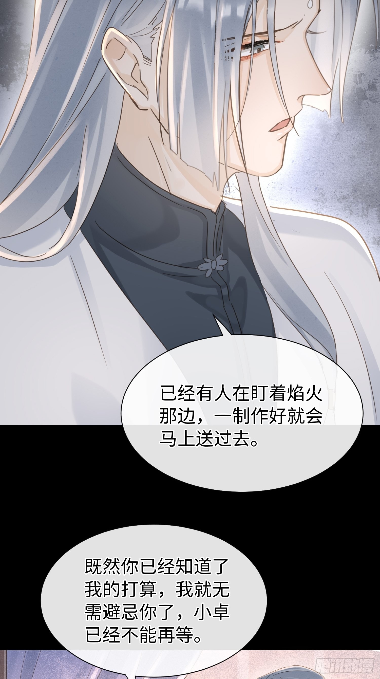 073 这次我不想放弃他32