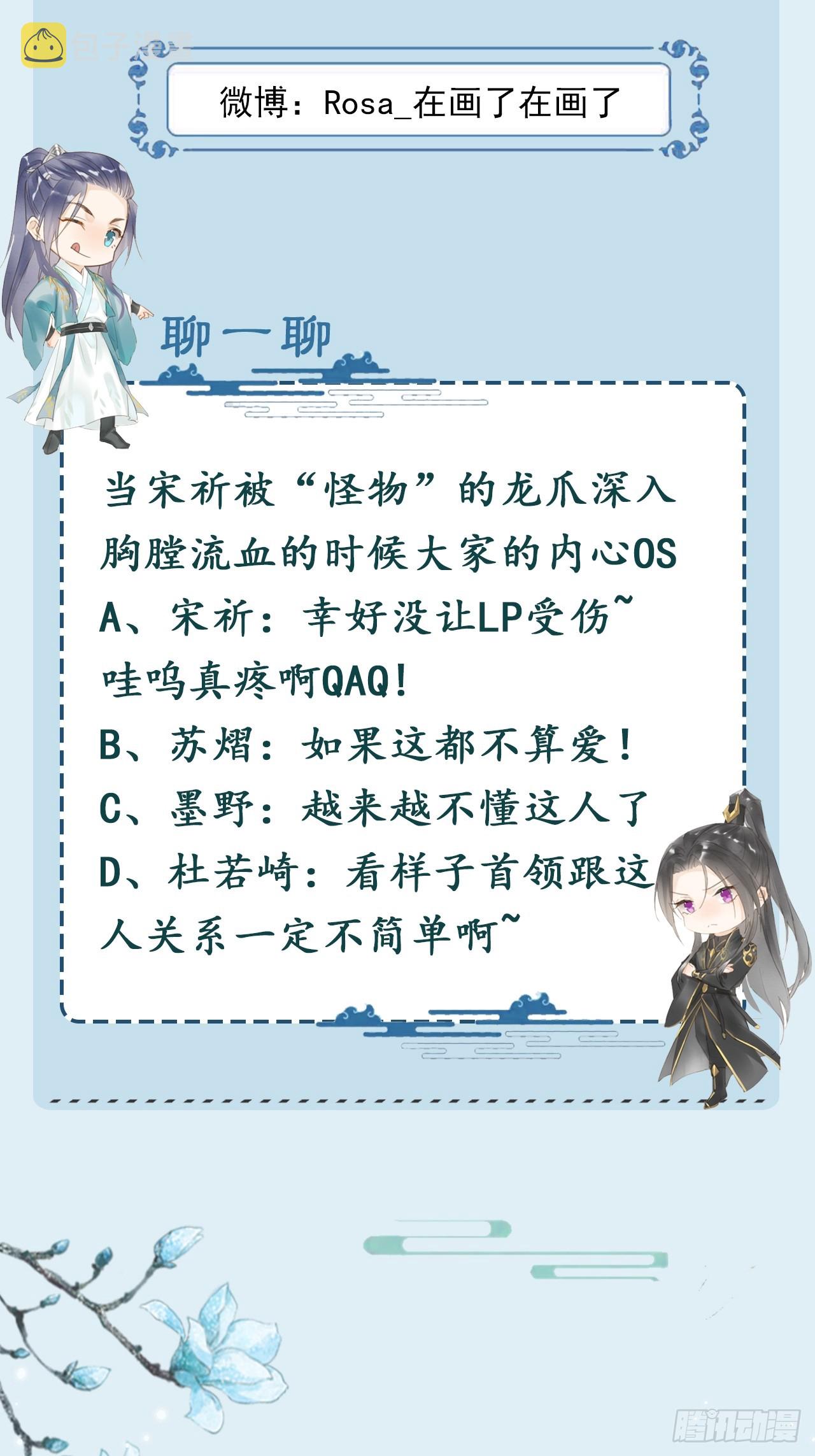 104 诡魅再现55