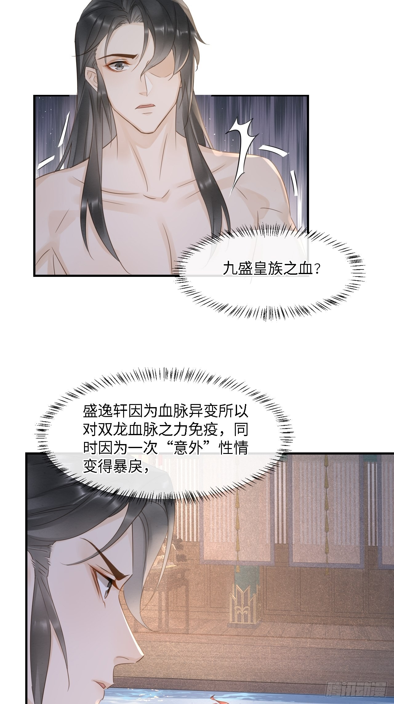090来啊！【坦】诚相待！39