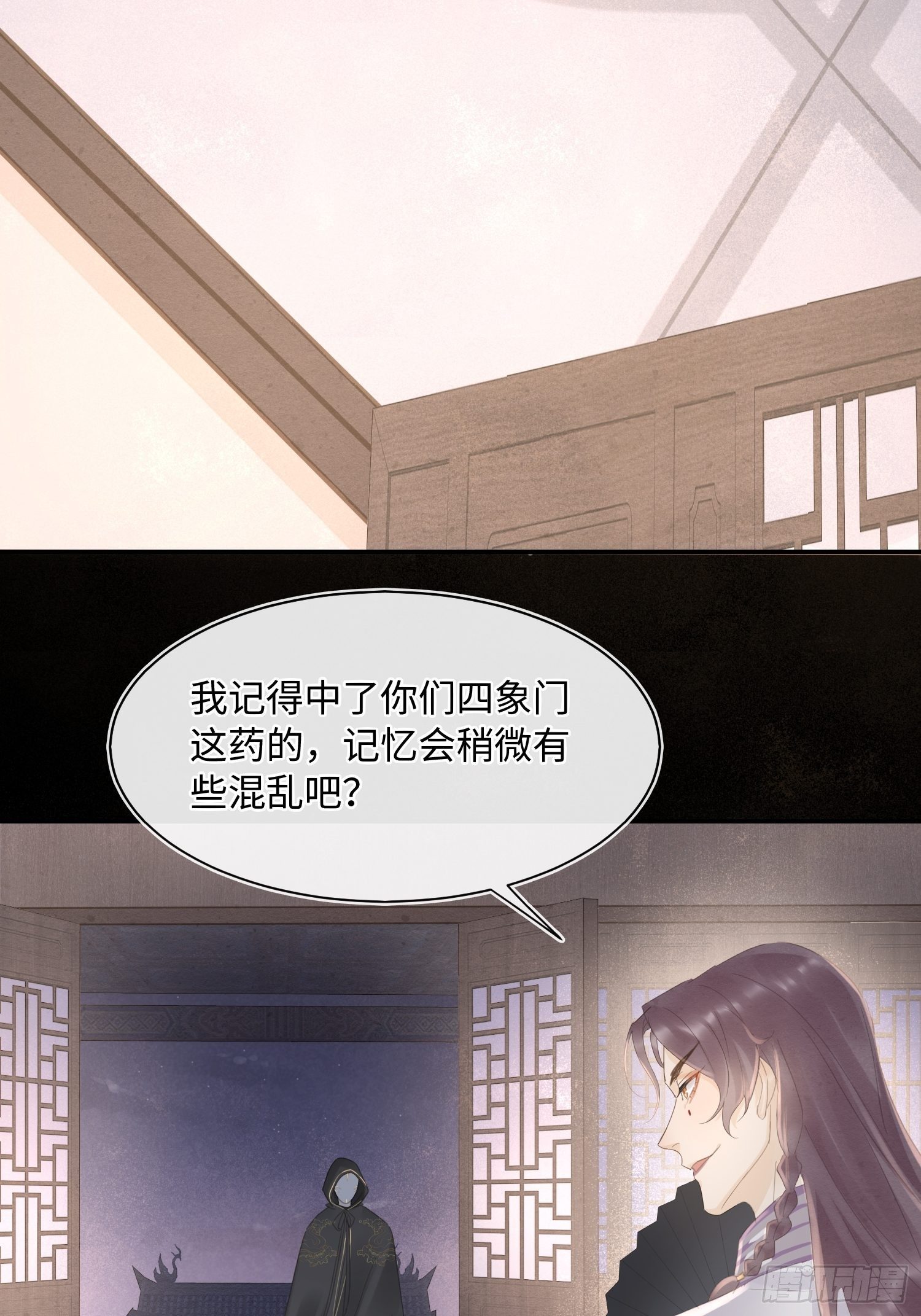 068 宣王设陷阱引墨野上钩21