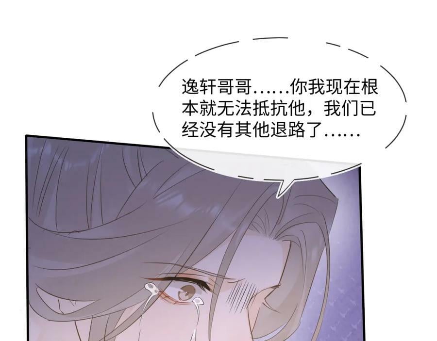 第119话 过往31