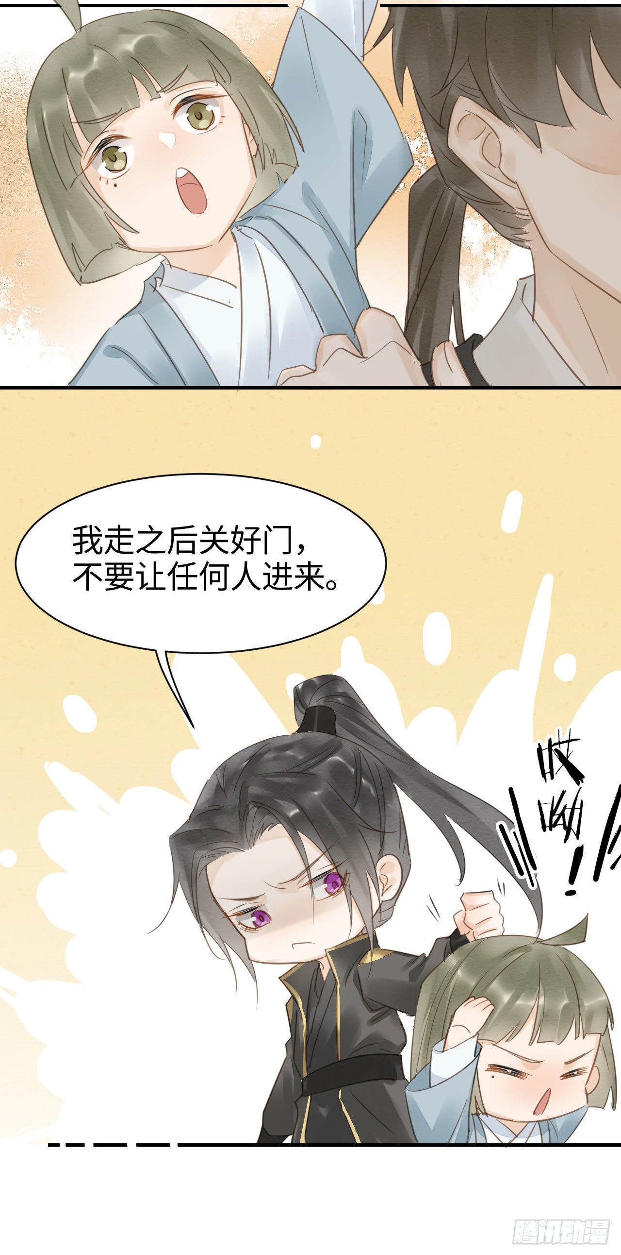 017 危机14