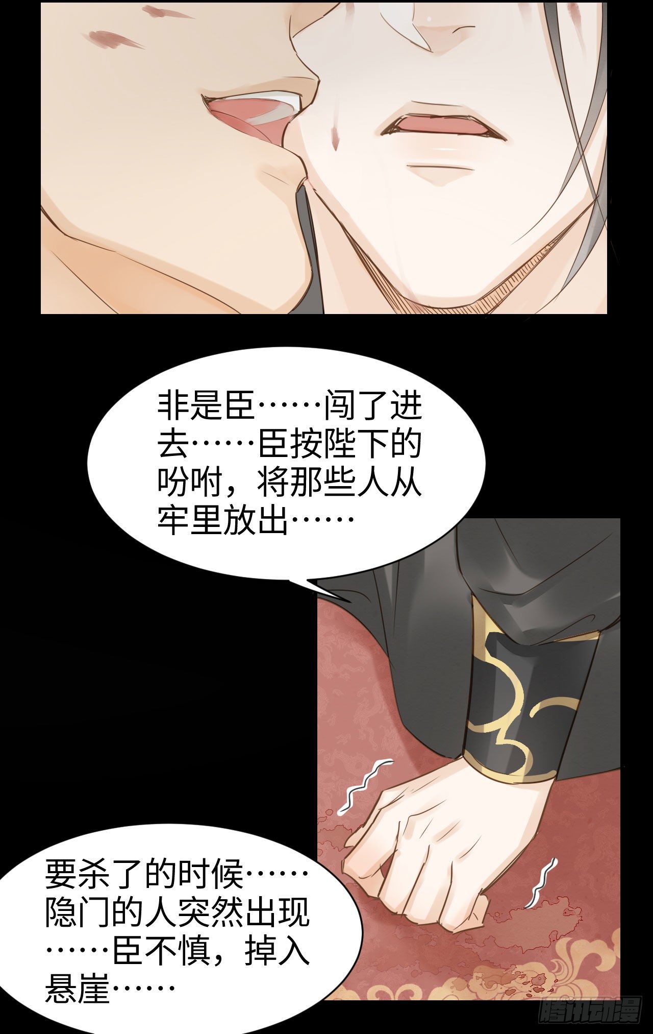 018 宣王15