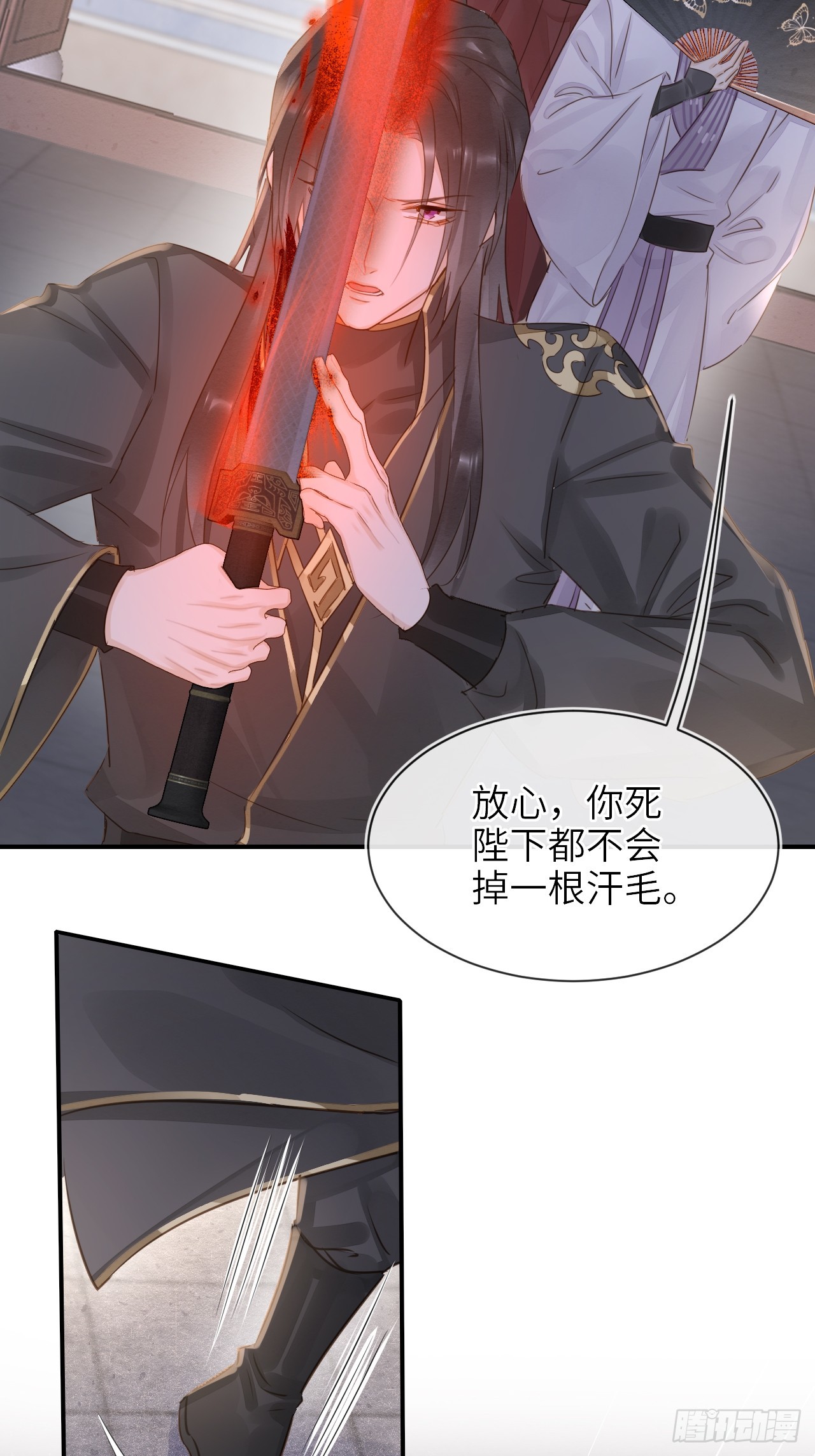 107 演技24