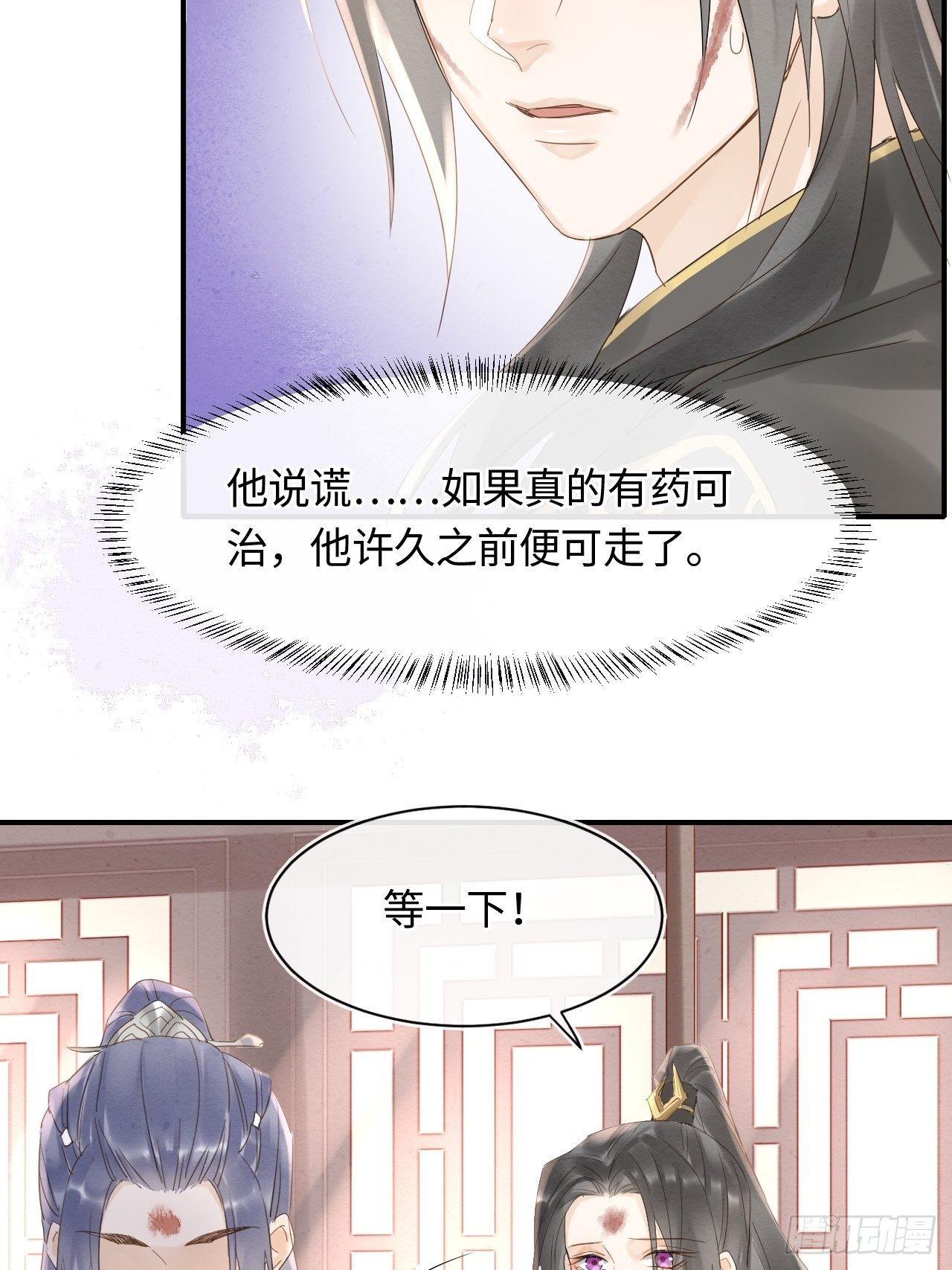 031 放手32