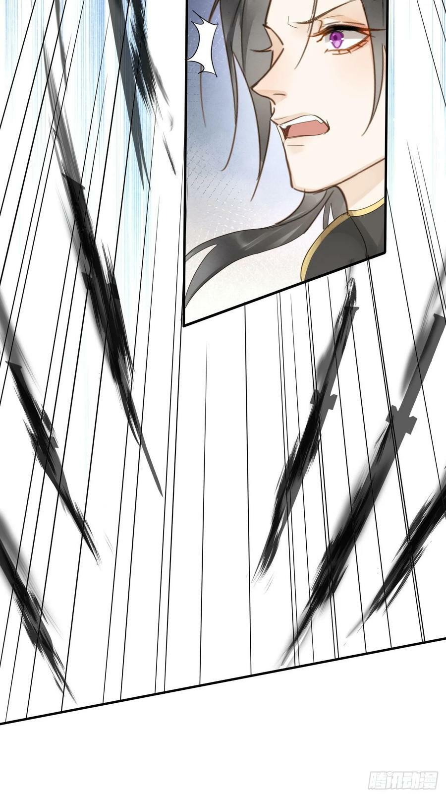 116 真相41
