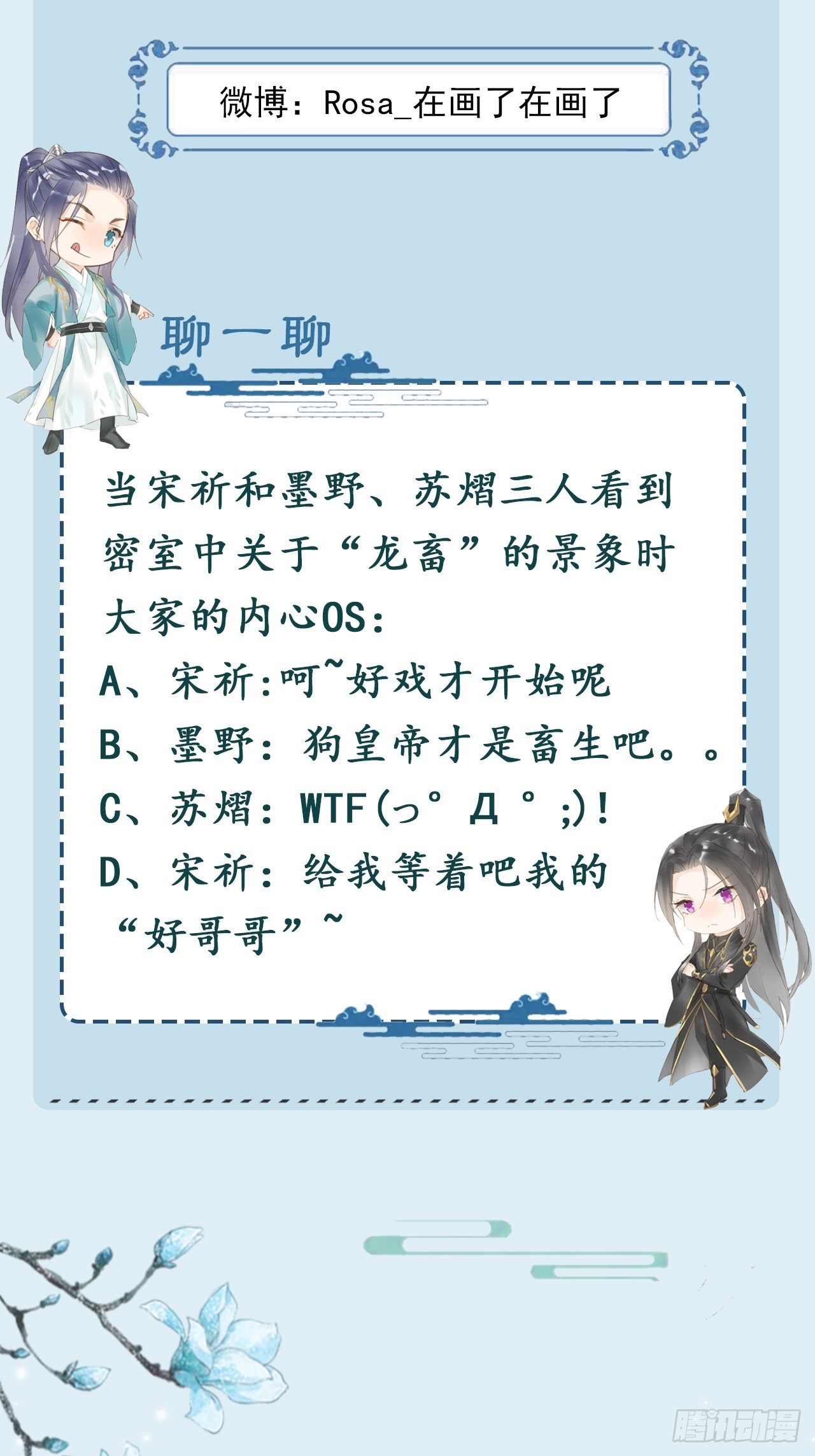 099 暗黑密室67