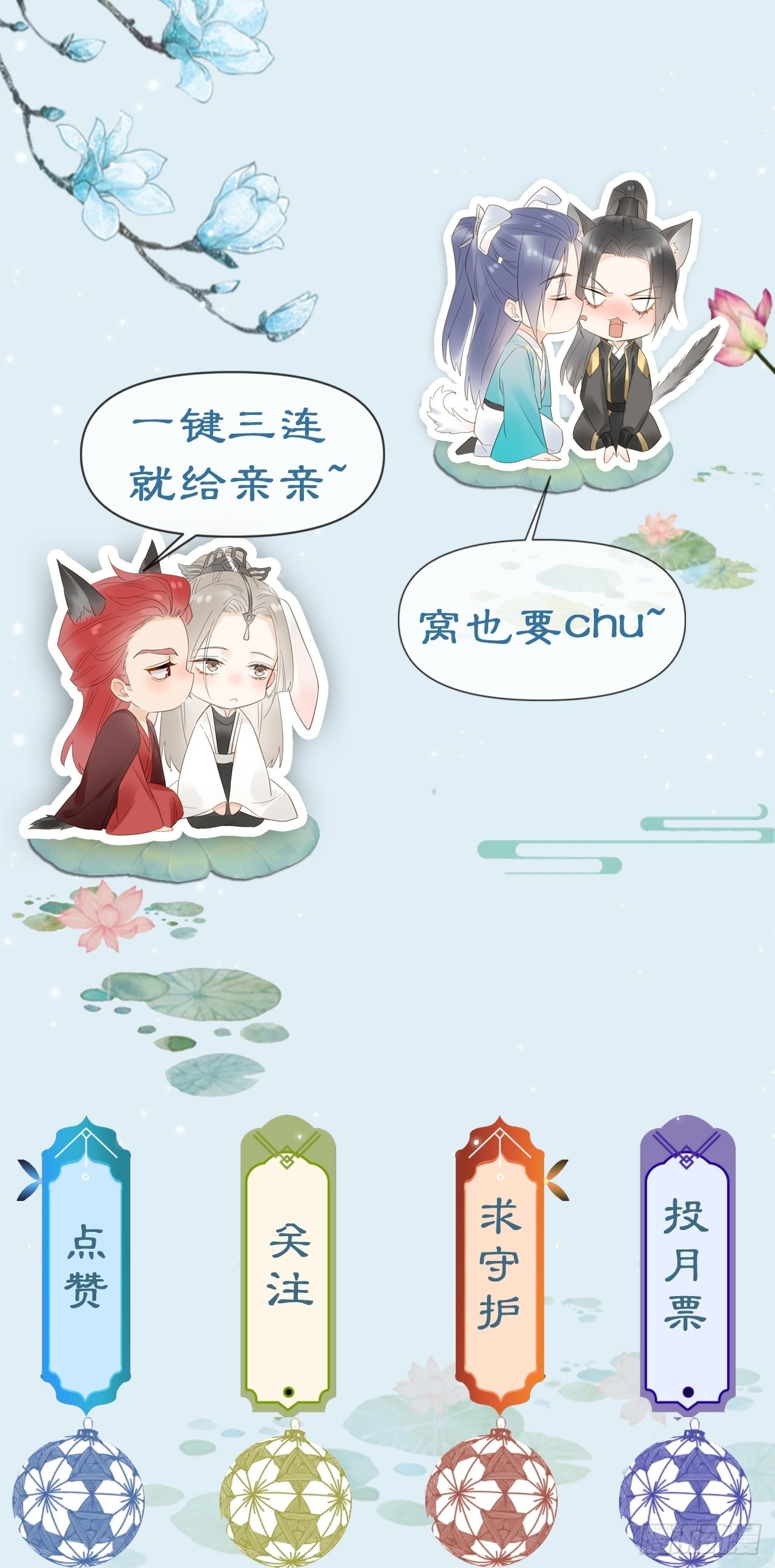 083可口的“小点心”67