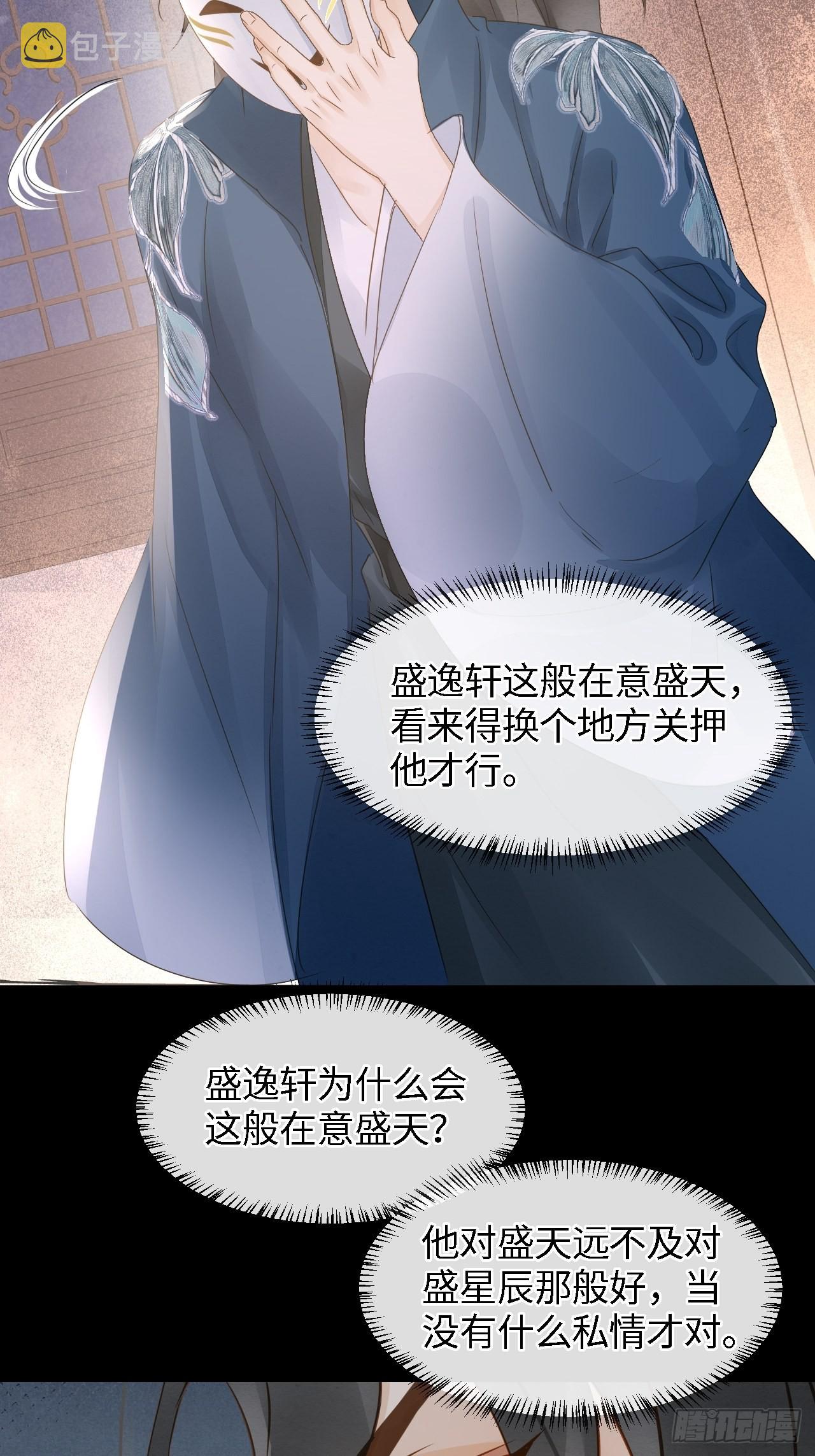 083可口的“小点心”59