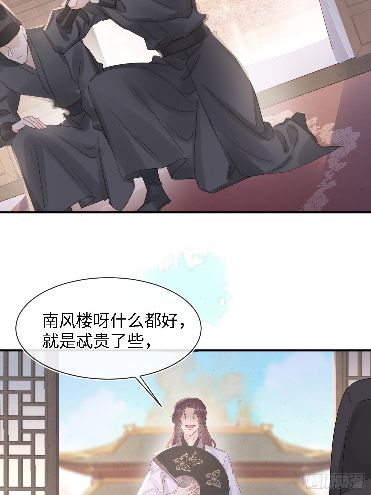 084不听话的弟弟15