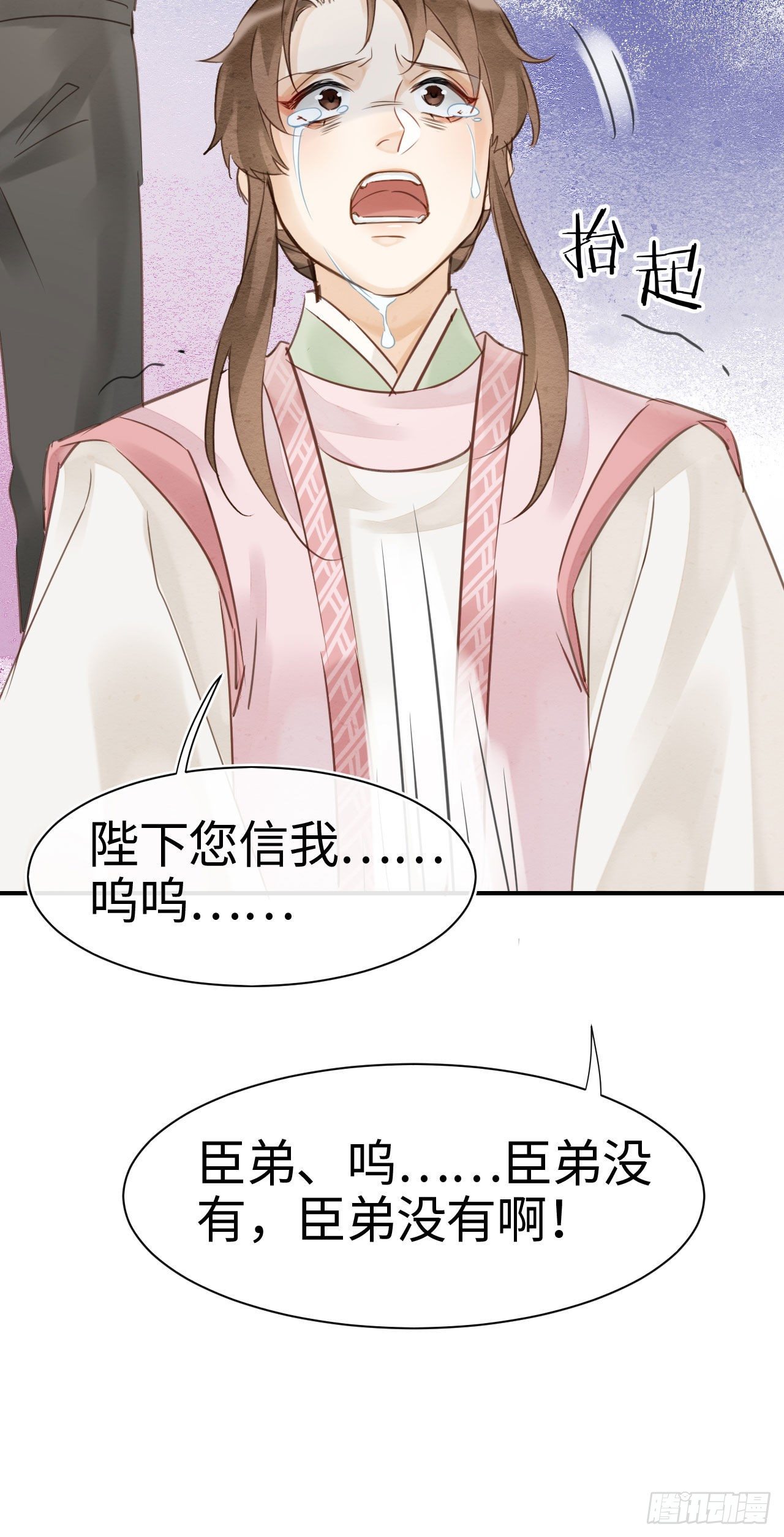 021 挑拨33
