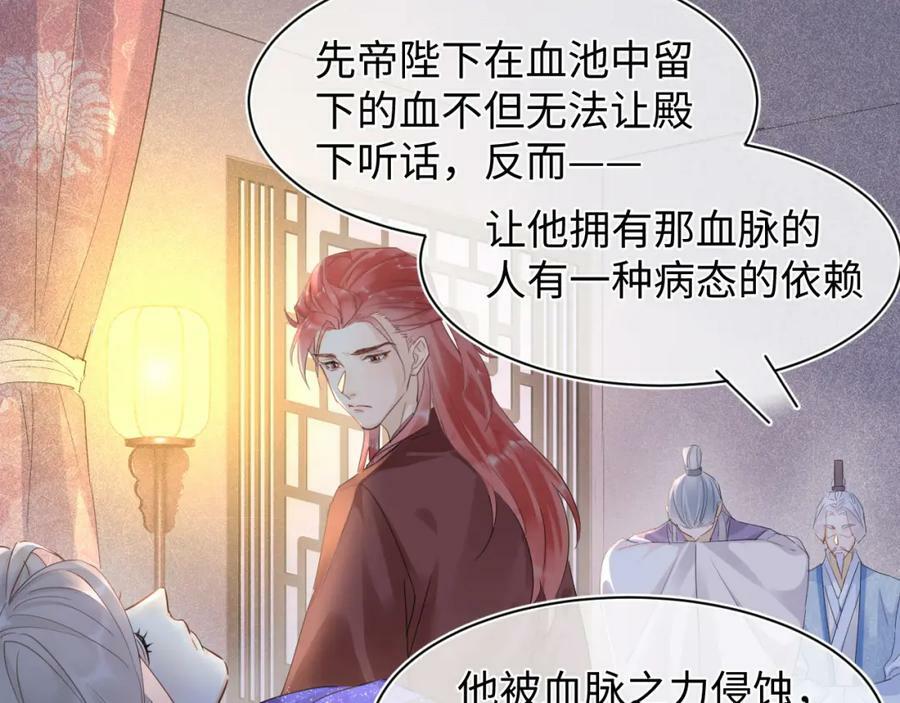 第120话 天意67