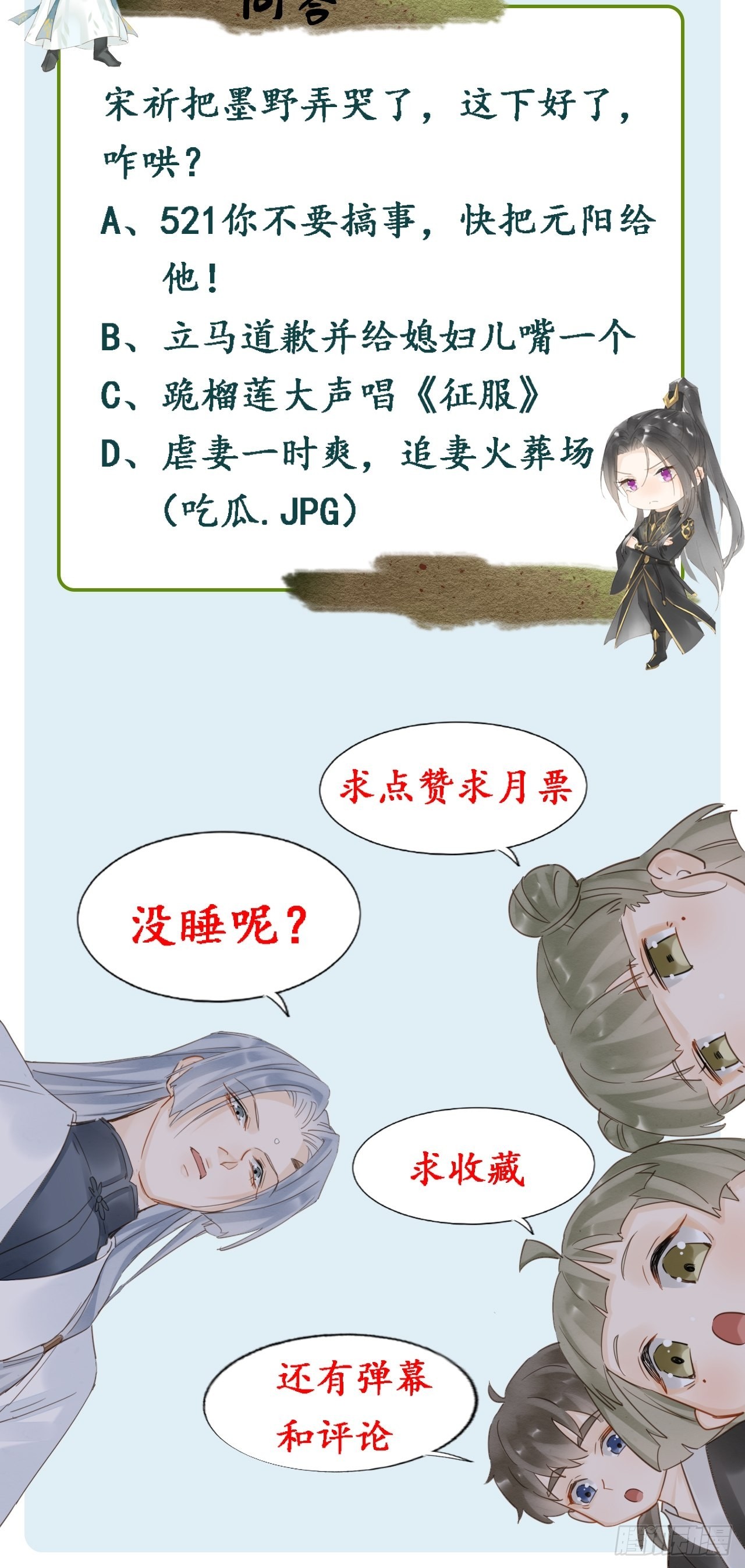 075 这张脸你还敢喜欢吗？44