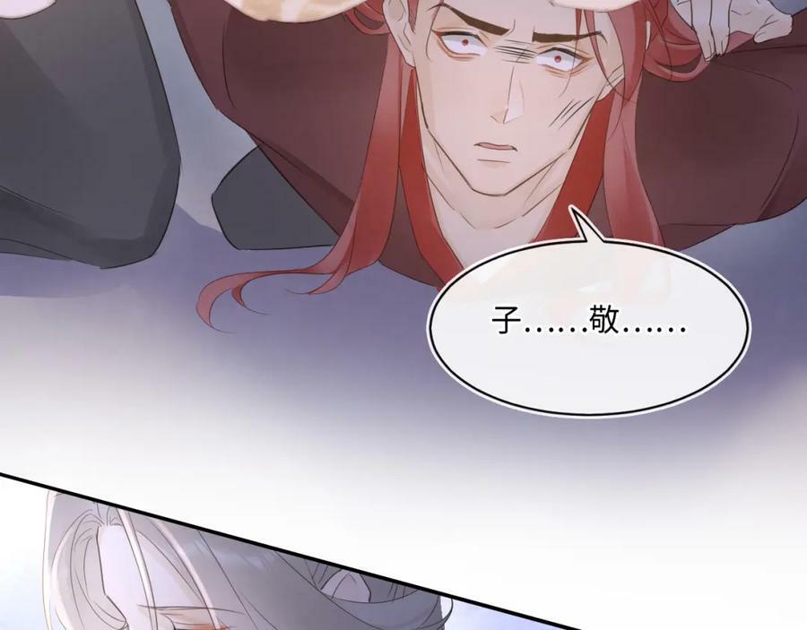 第119话 过往55