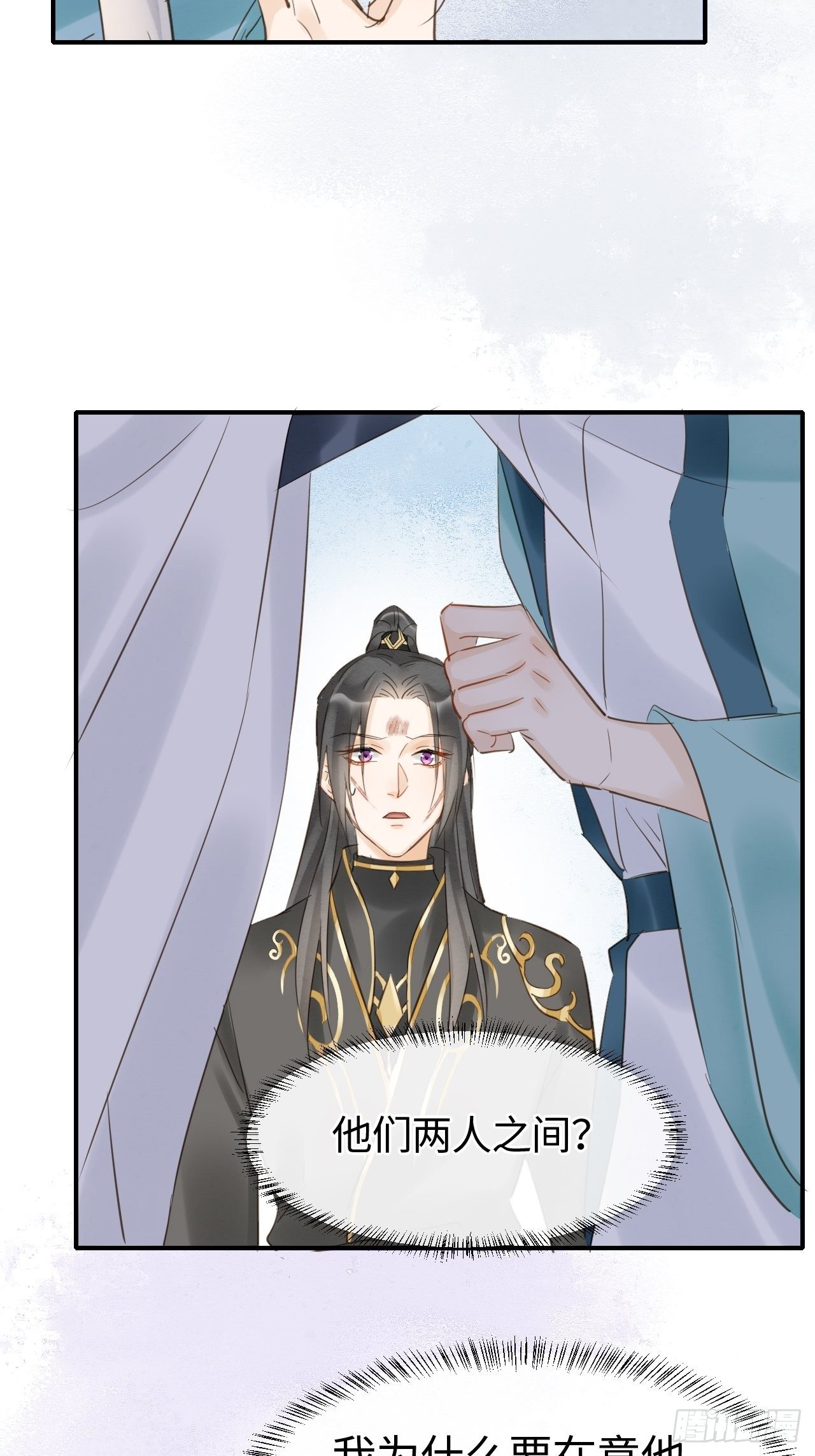 033 墨野吃味强势挽留宋祈？31