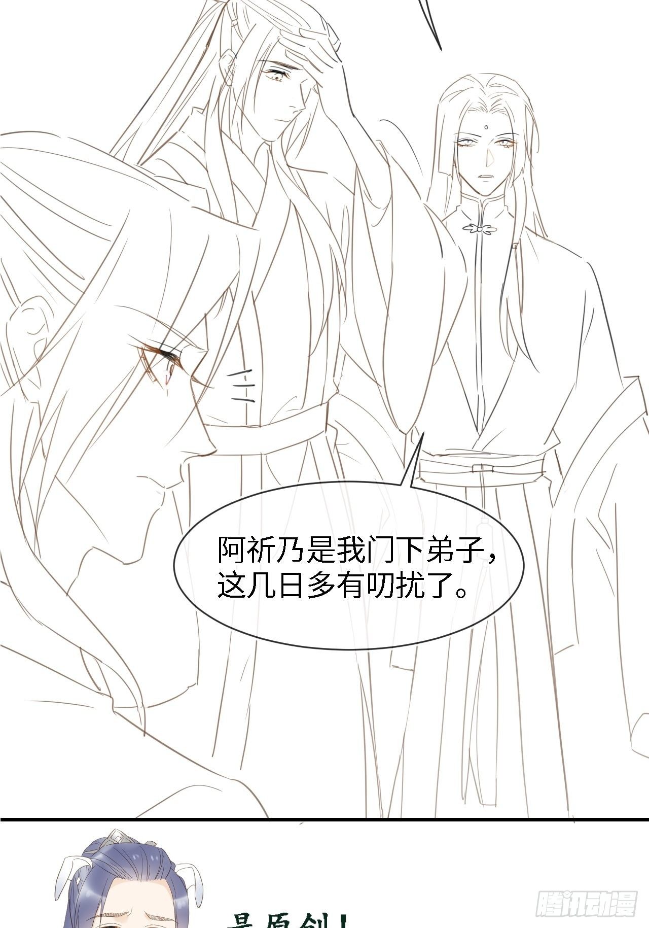 031 放手47