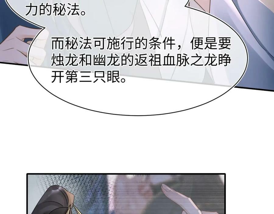 第121话 始终35
