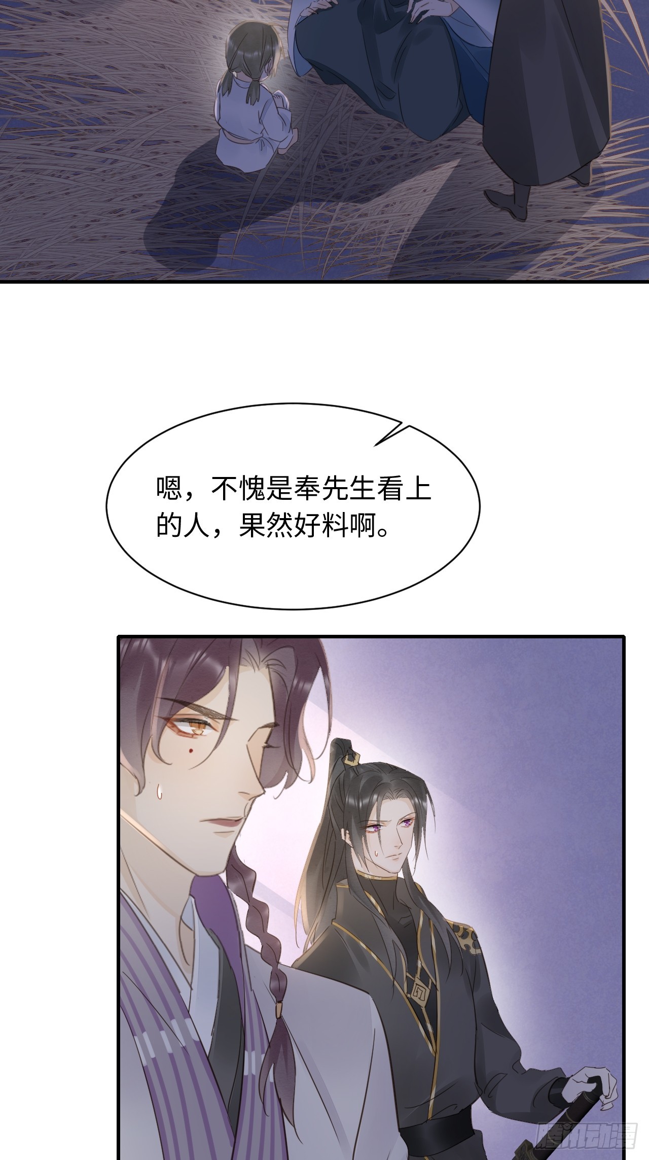 106 逼宫29