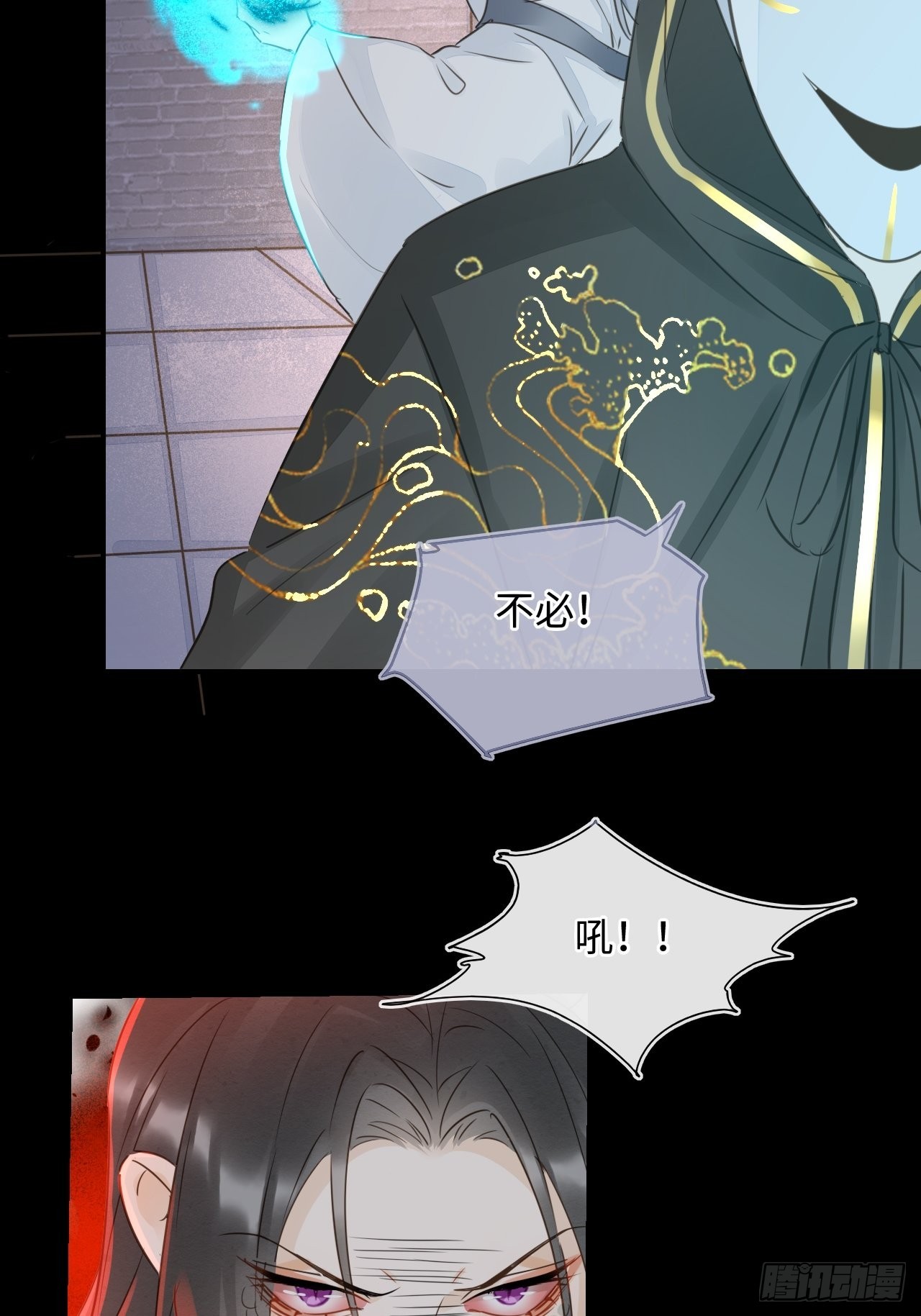 087别怕，我来救你11