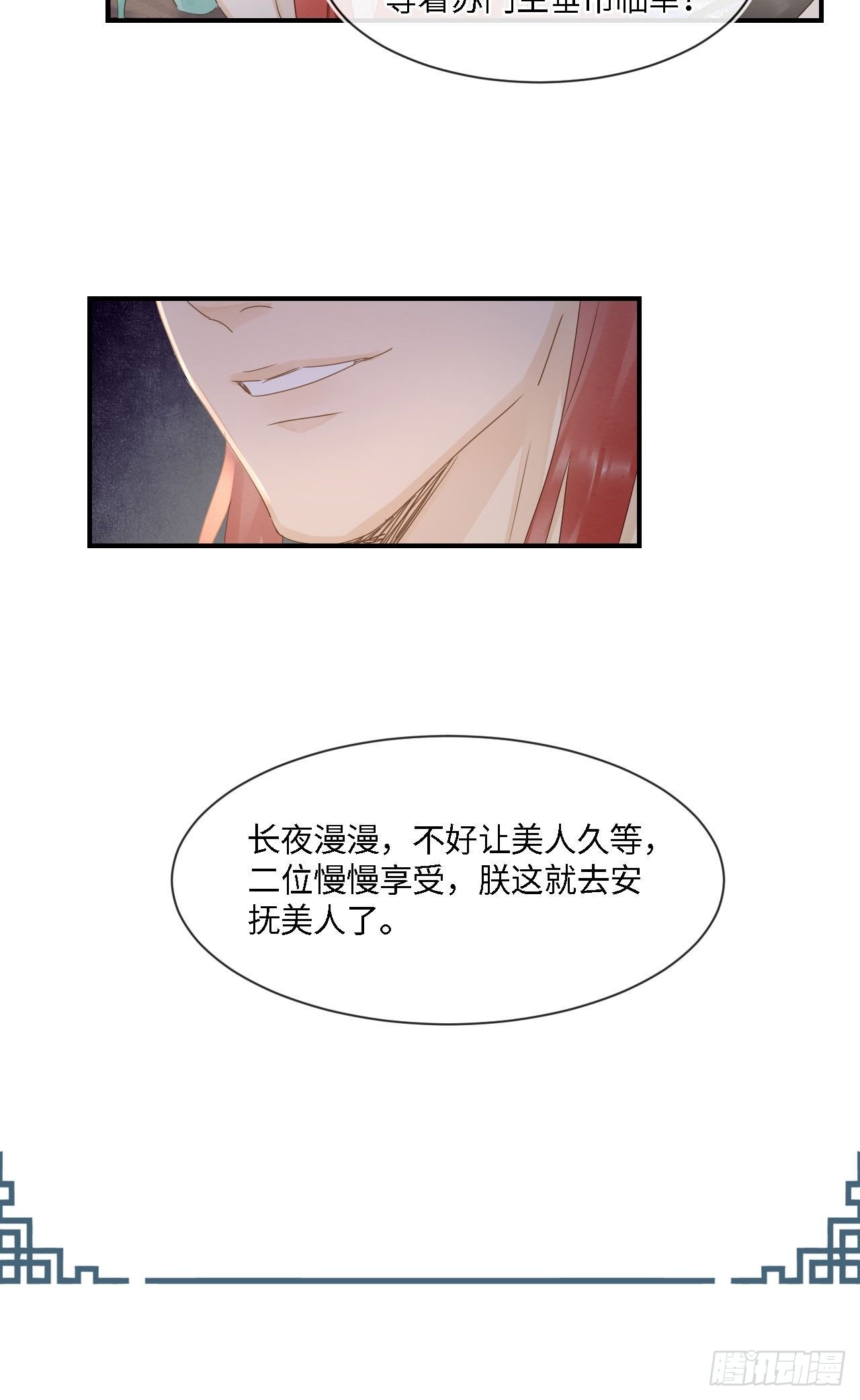 091 被迫营业了1