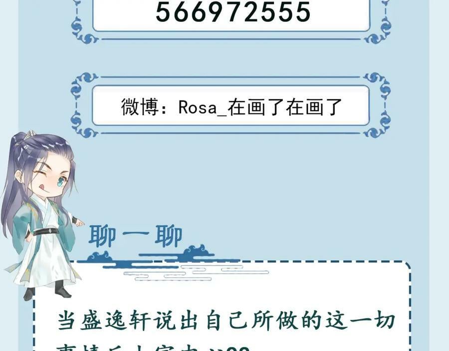第120话 天意126