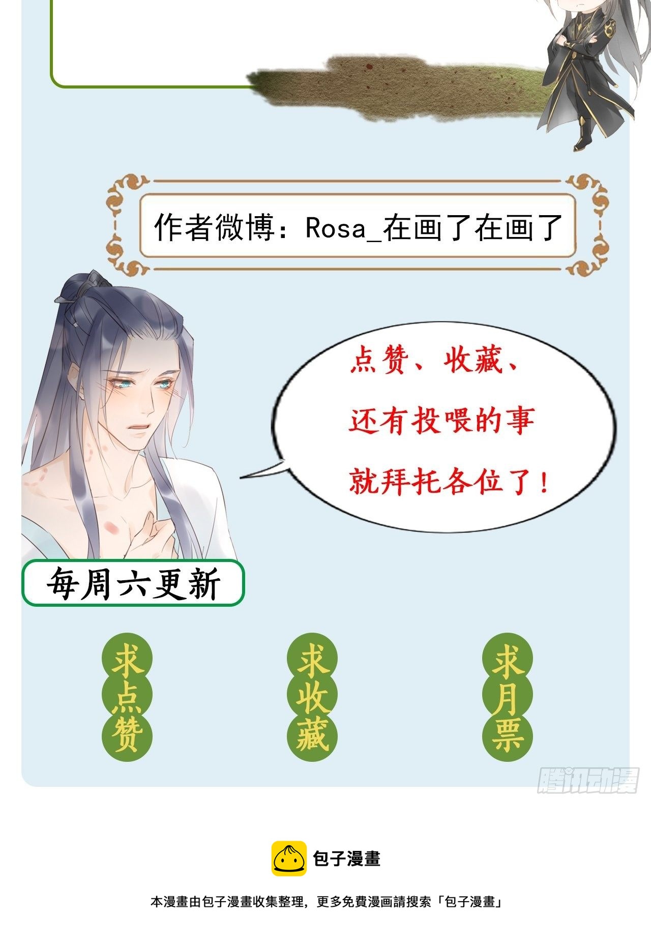 008 我是他男人52