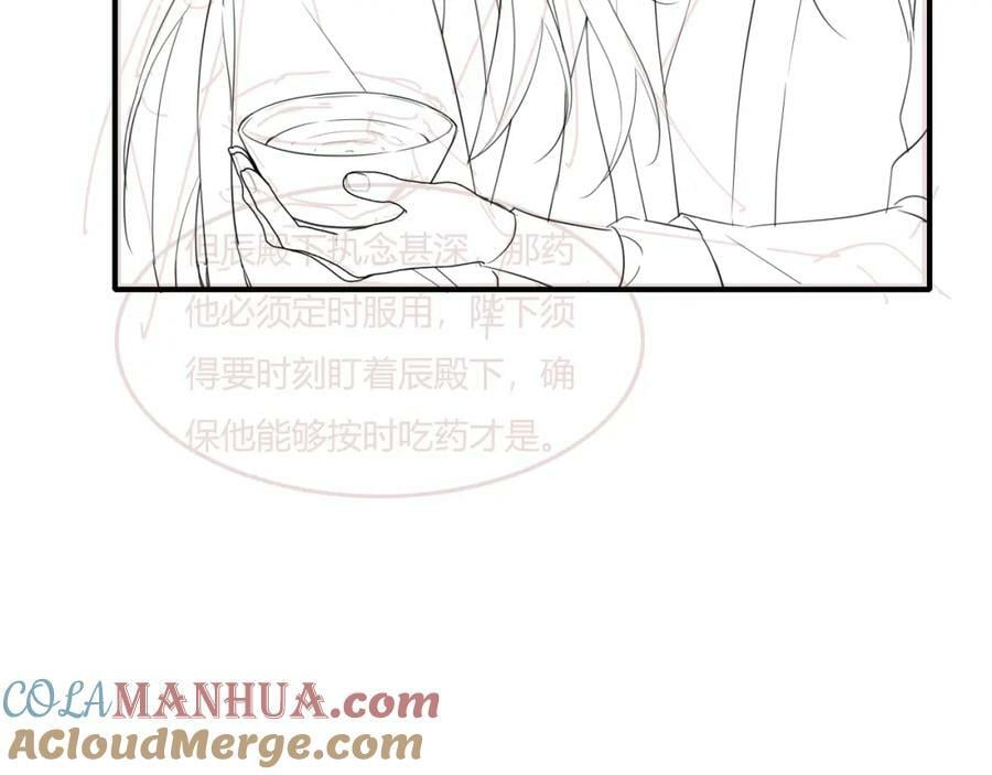 第119话 过往128