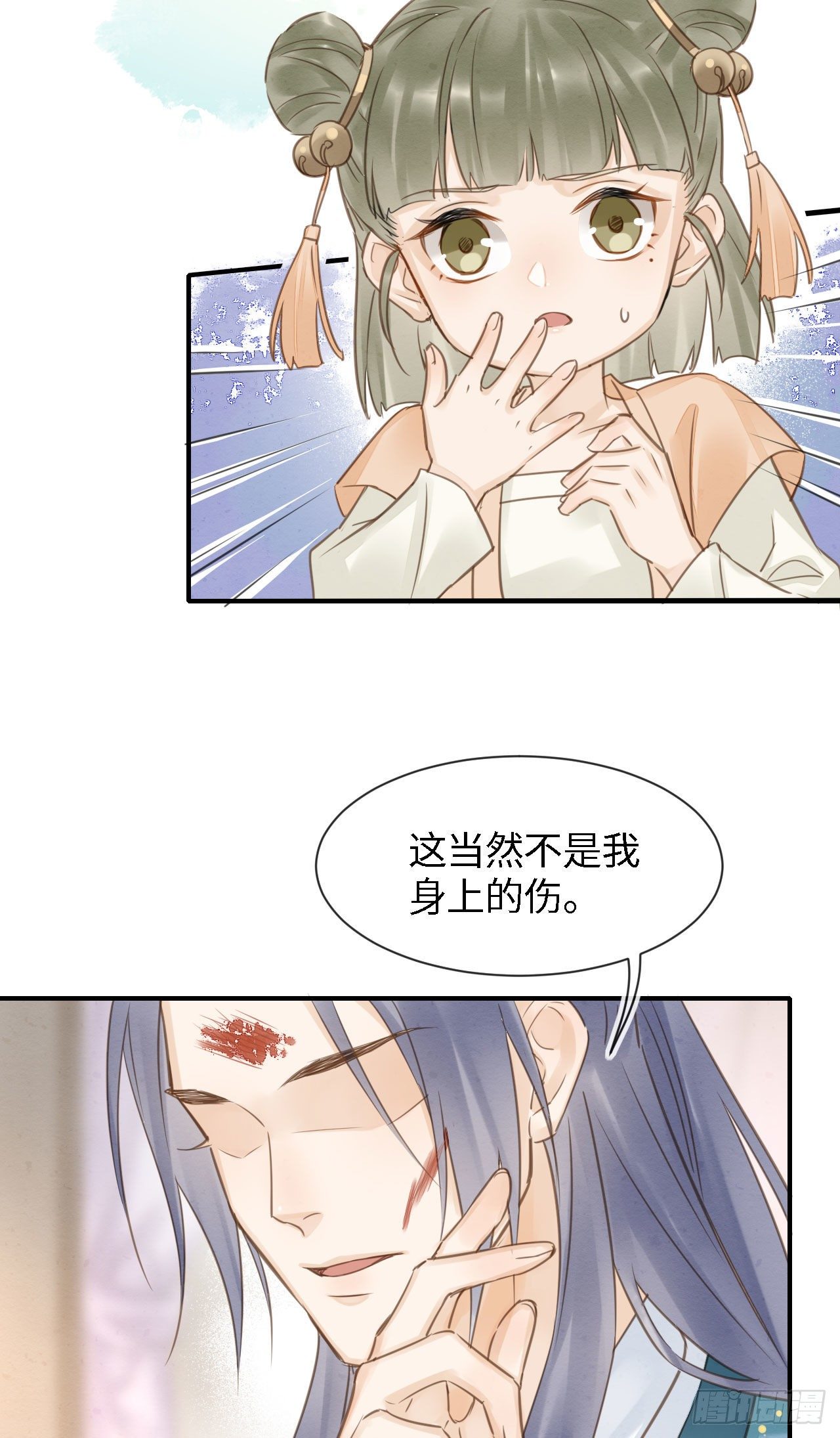 020 心悦之人？19