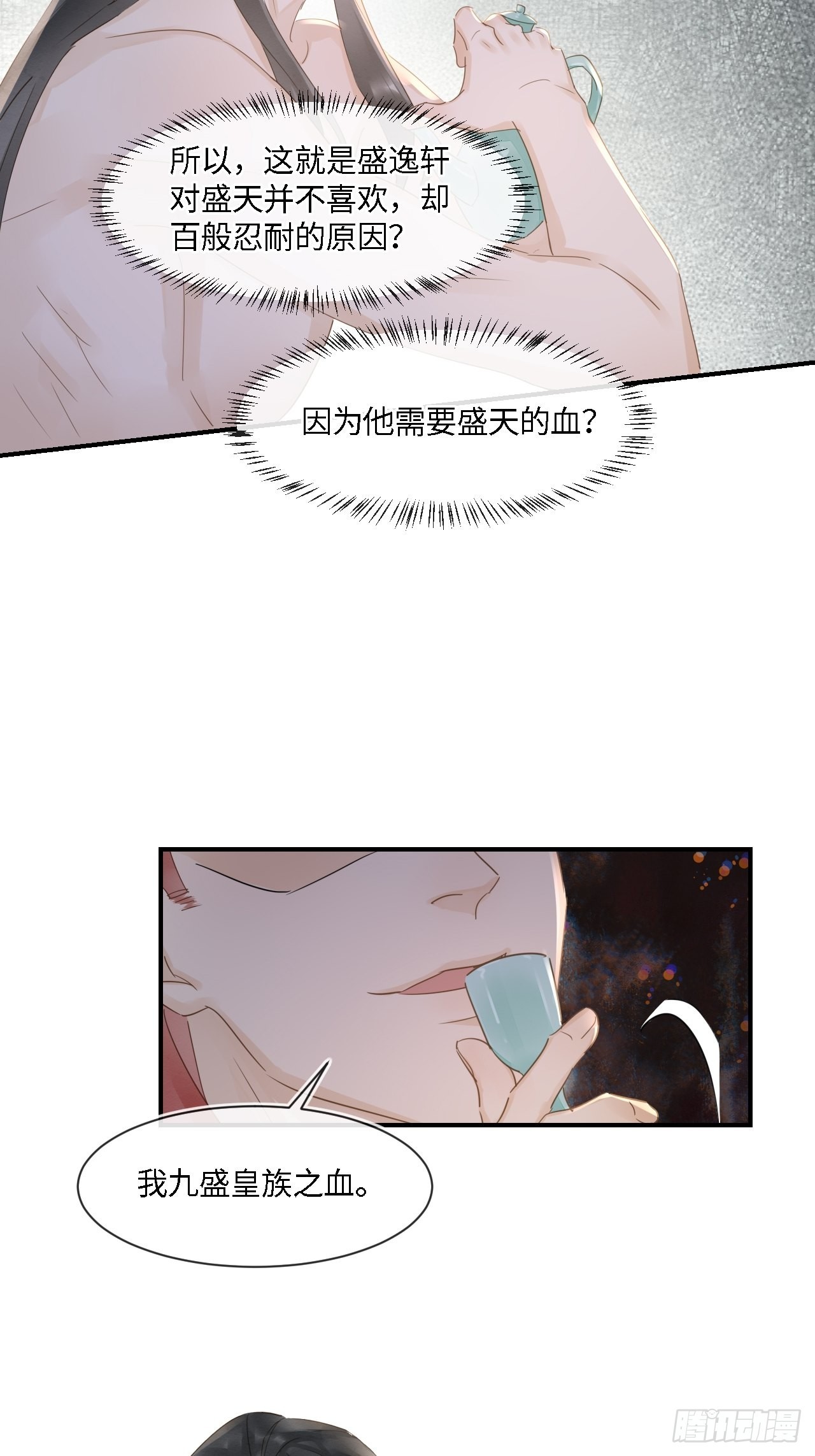 090来啊！【坦】诚相待！38