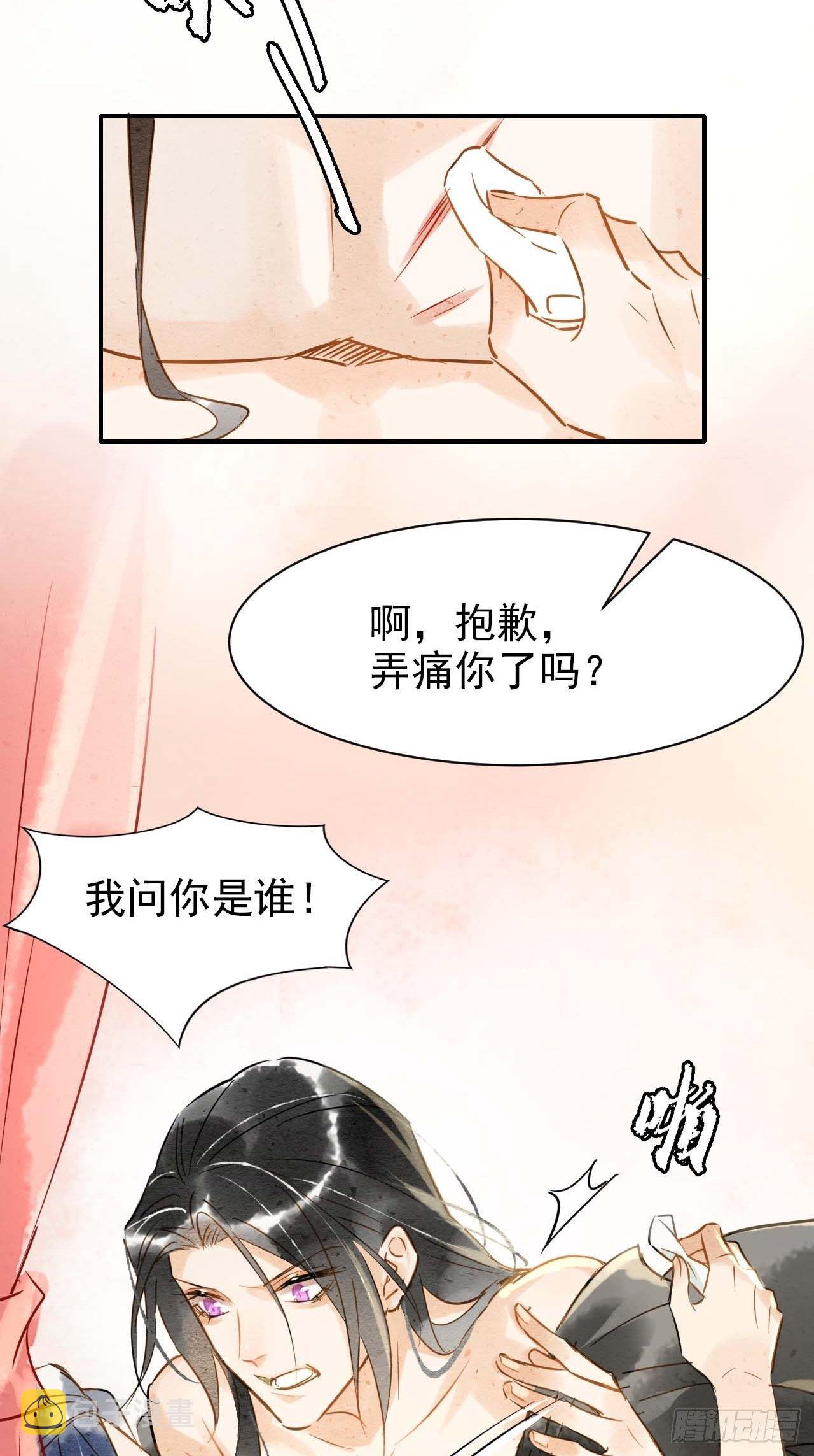 001 相逢即相杀64