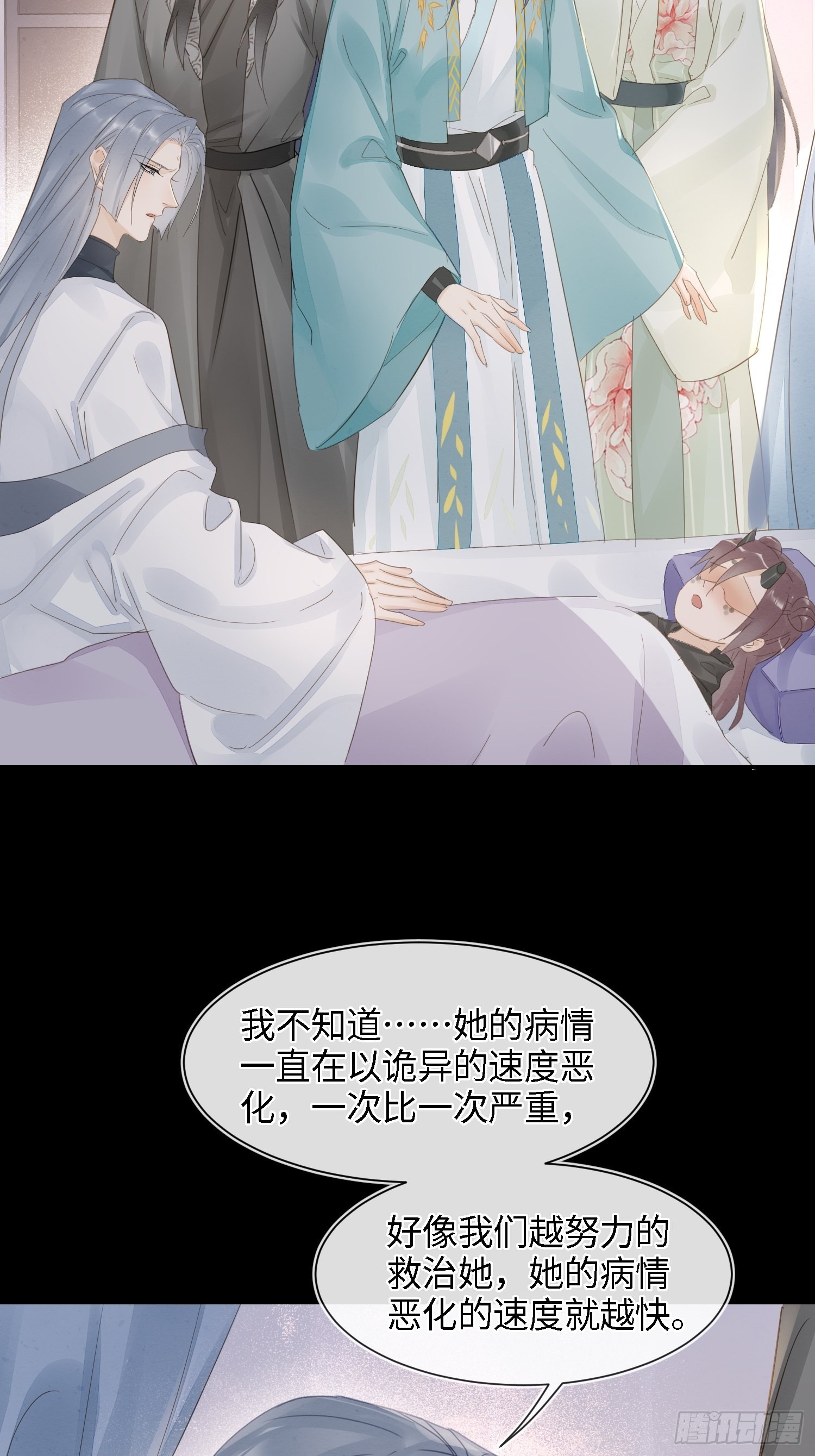 072 原来我只是他的替身37