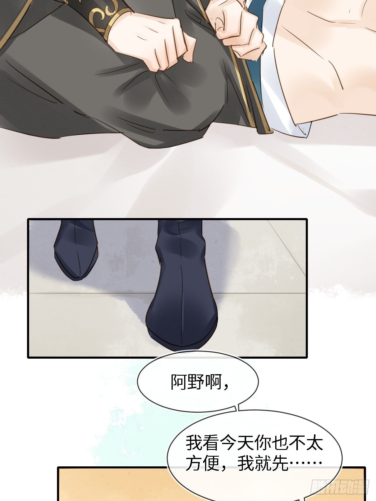 029 为了他我什么都肯做！11