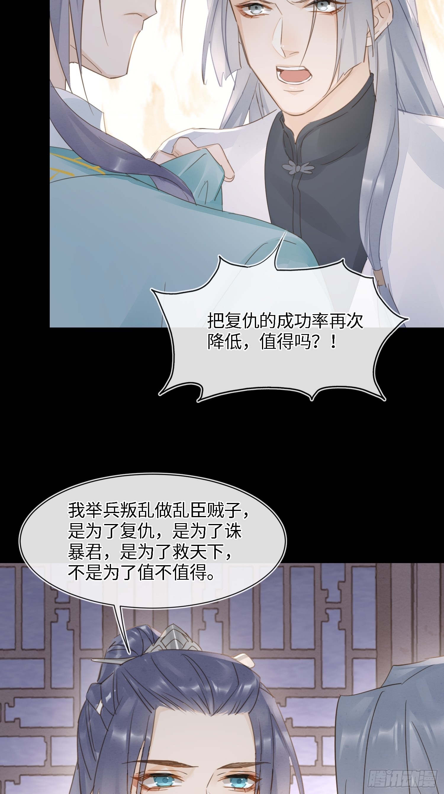 073 这次我不想放弃他21