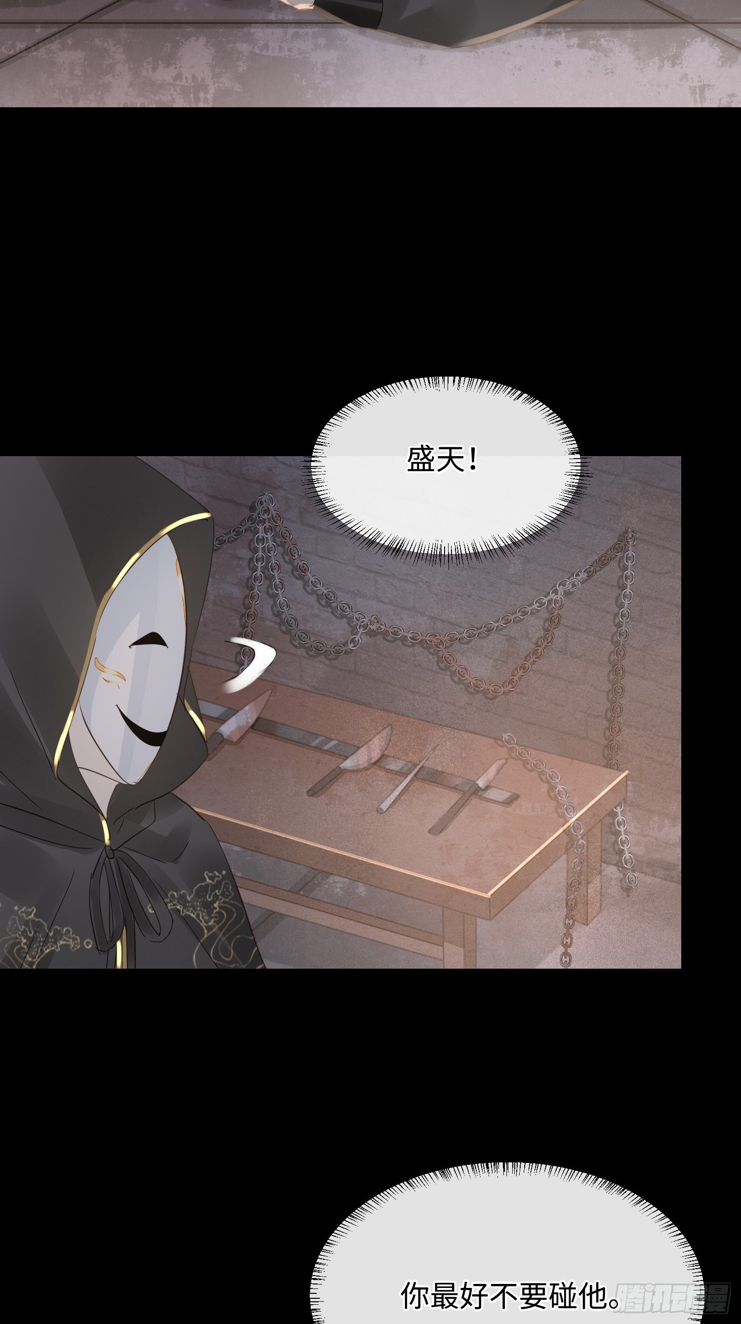 070 你是属于我一个人的11
