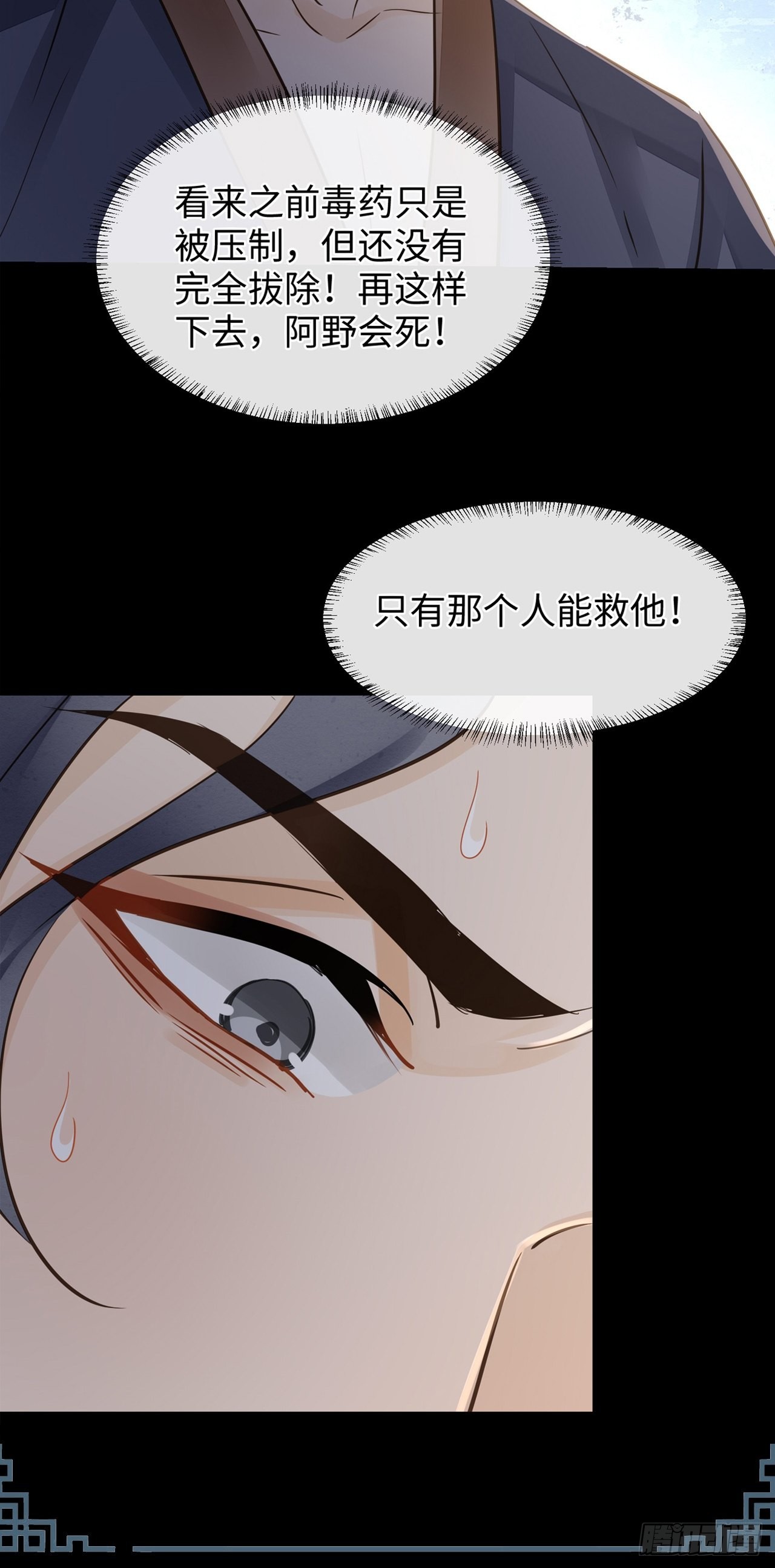 080春宵一刻值千金1
