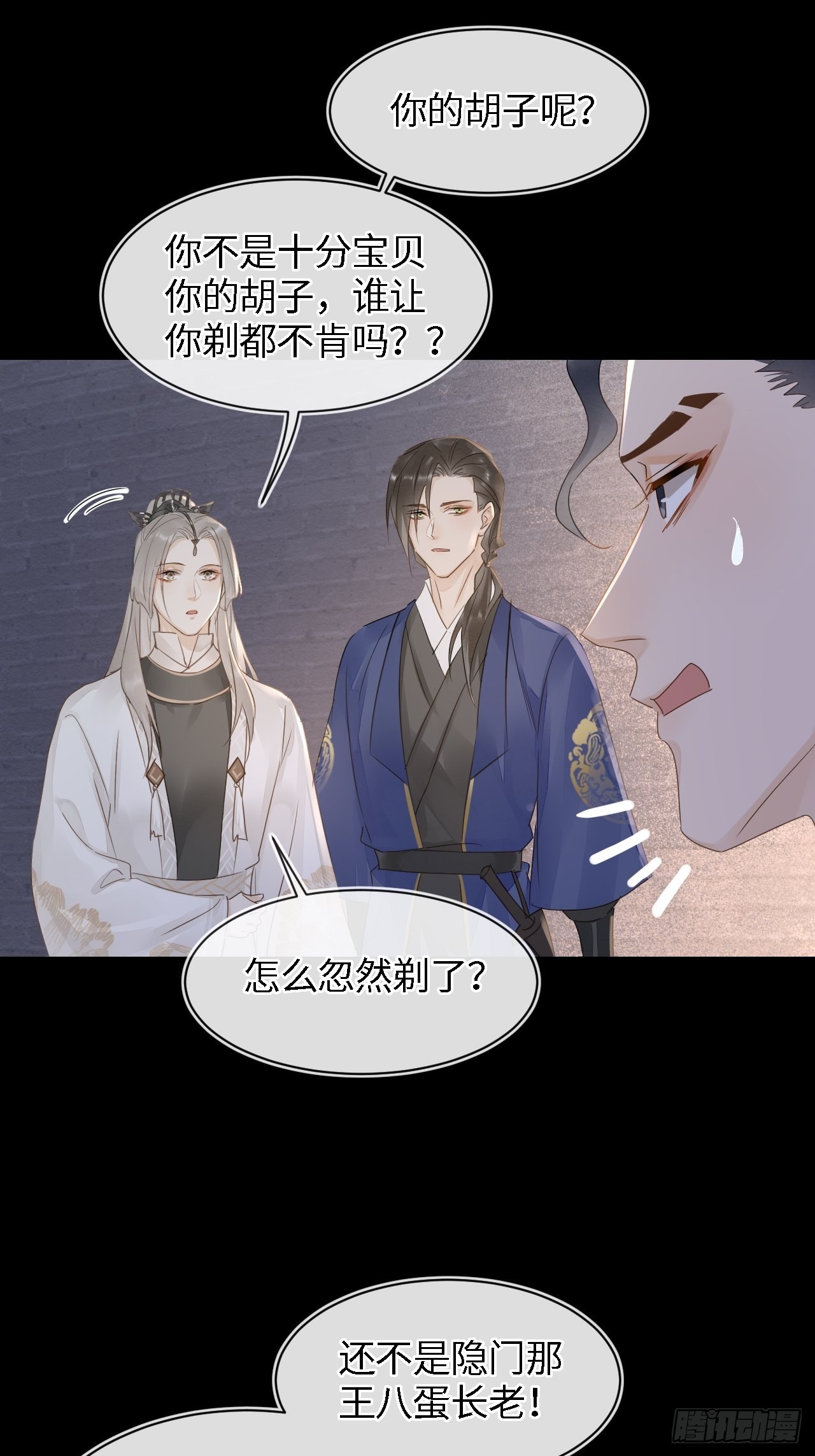 089正面交锋17
