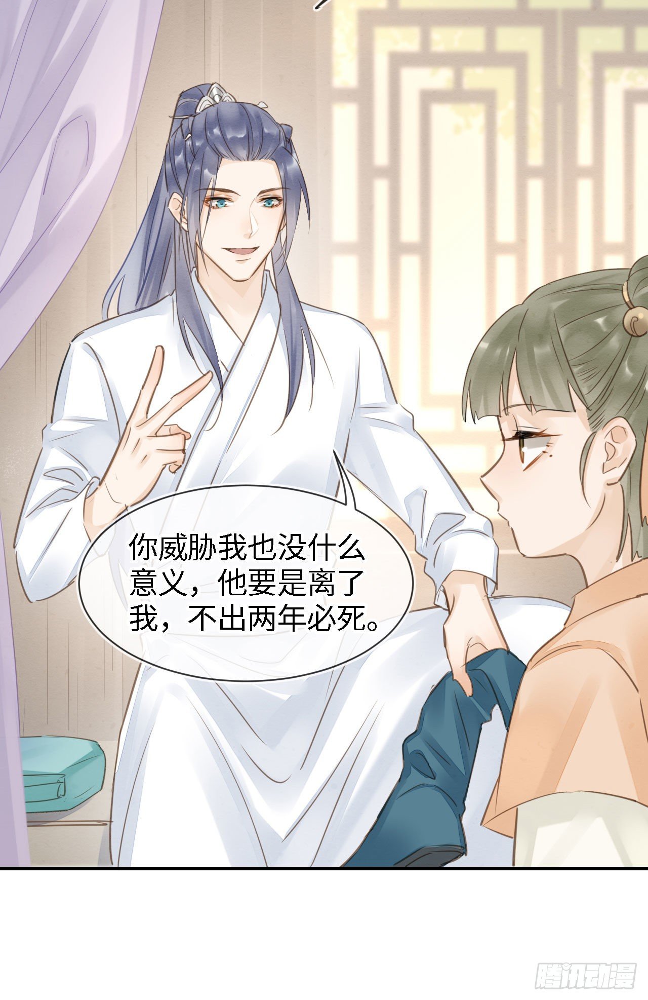 020 心悦之人？5
