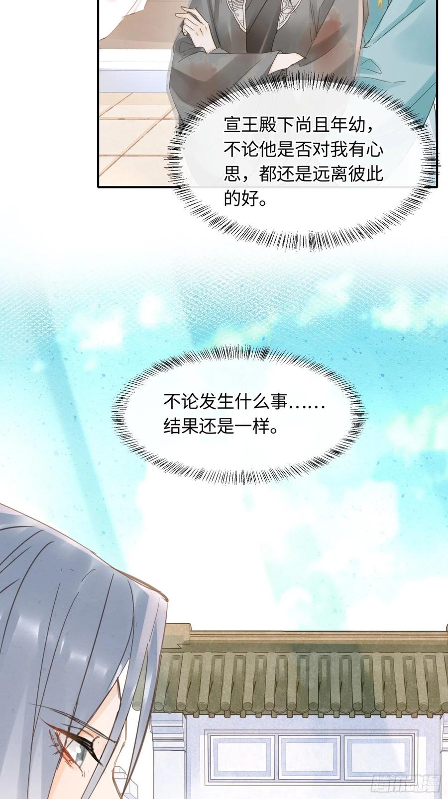 063 你根本没资格跟我斗7