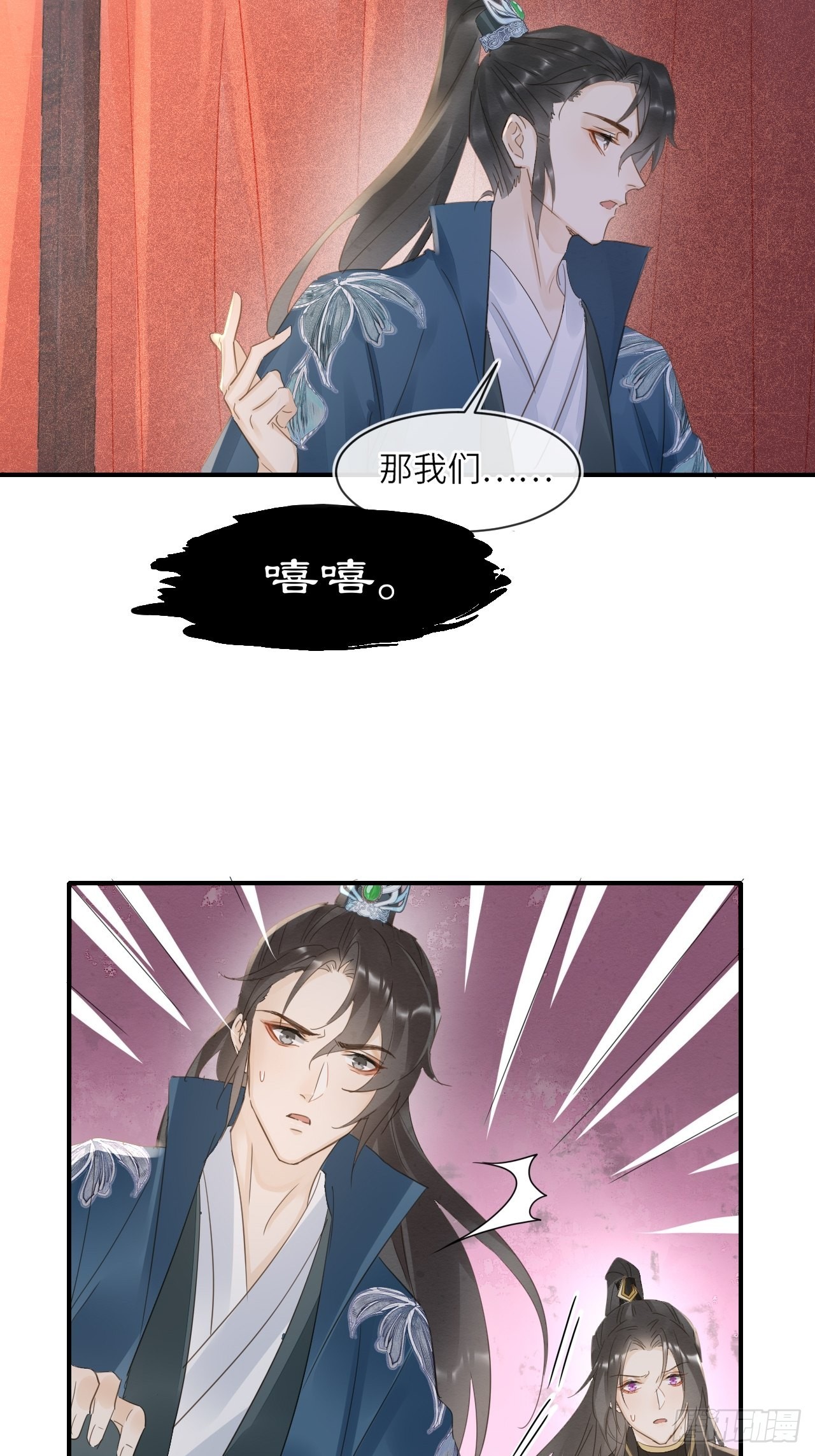096 大人轻一些48