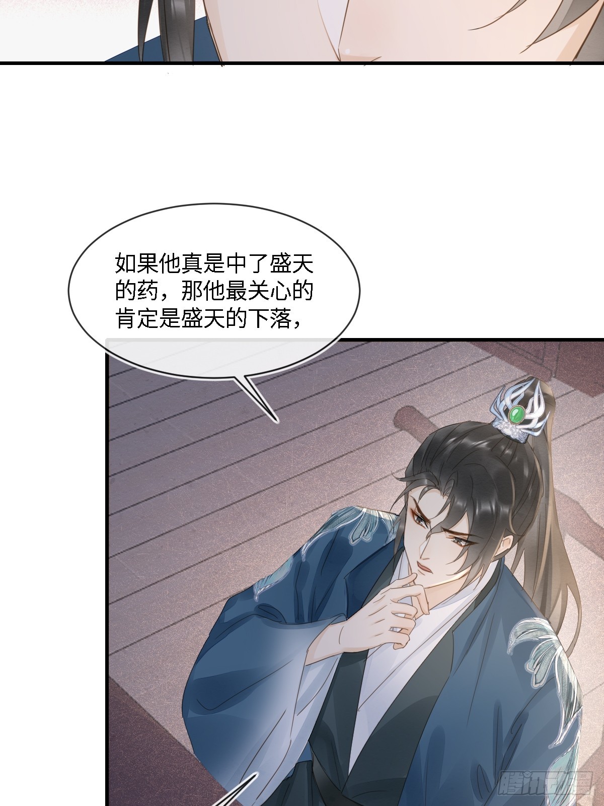 099 暗黑密室10