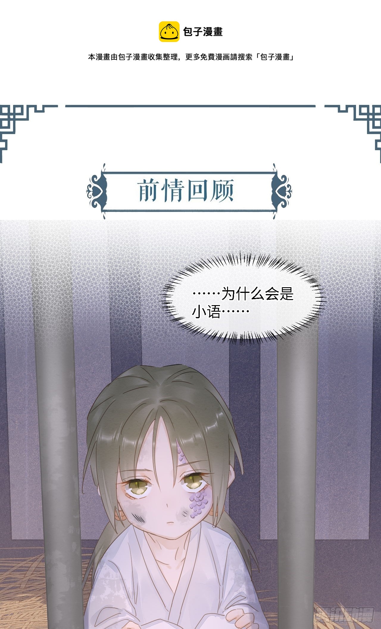 106 逼宫0