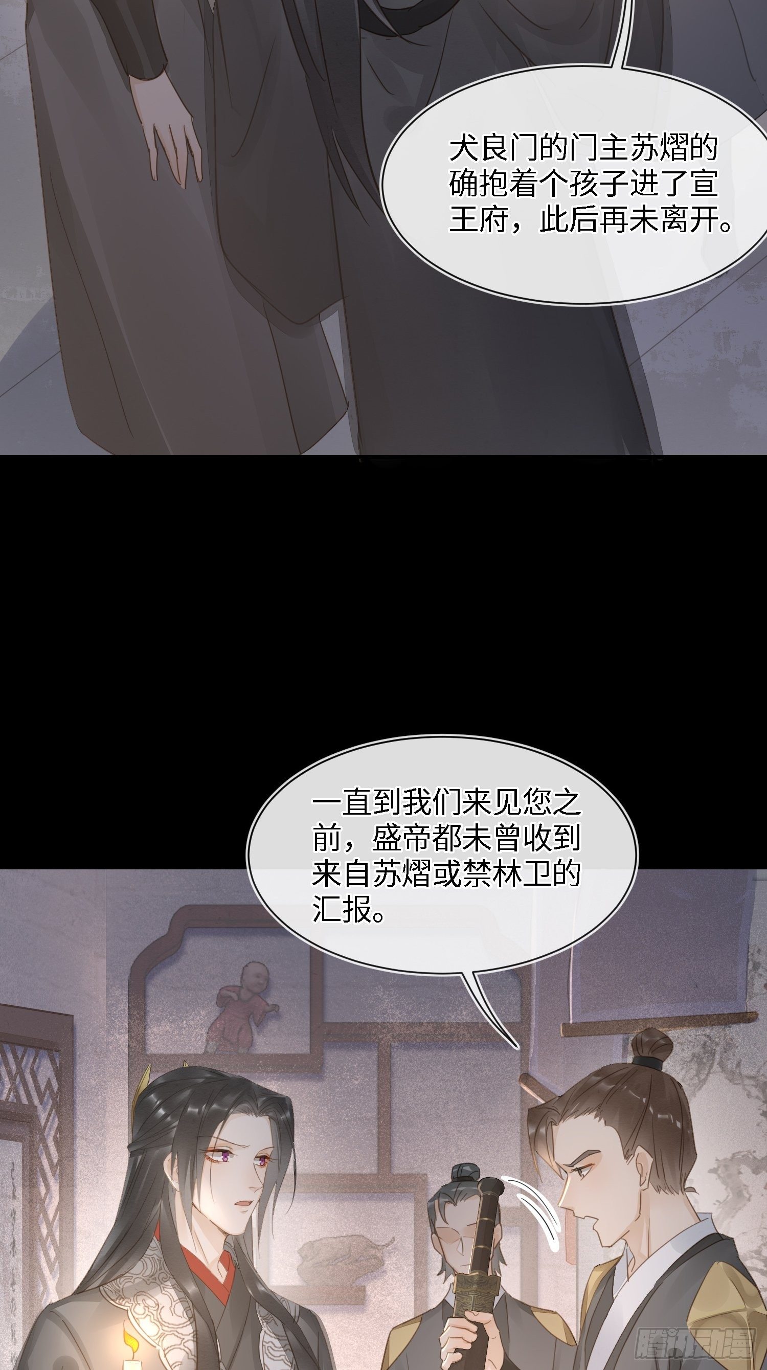 068 宣王设陷阱引墨野上钩7