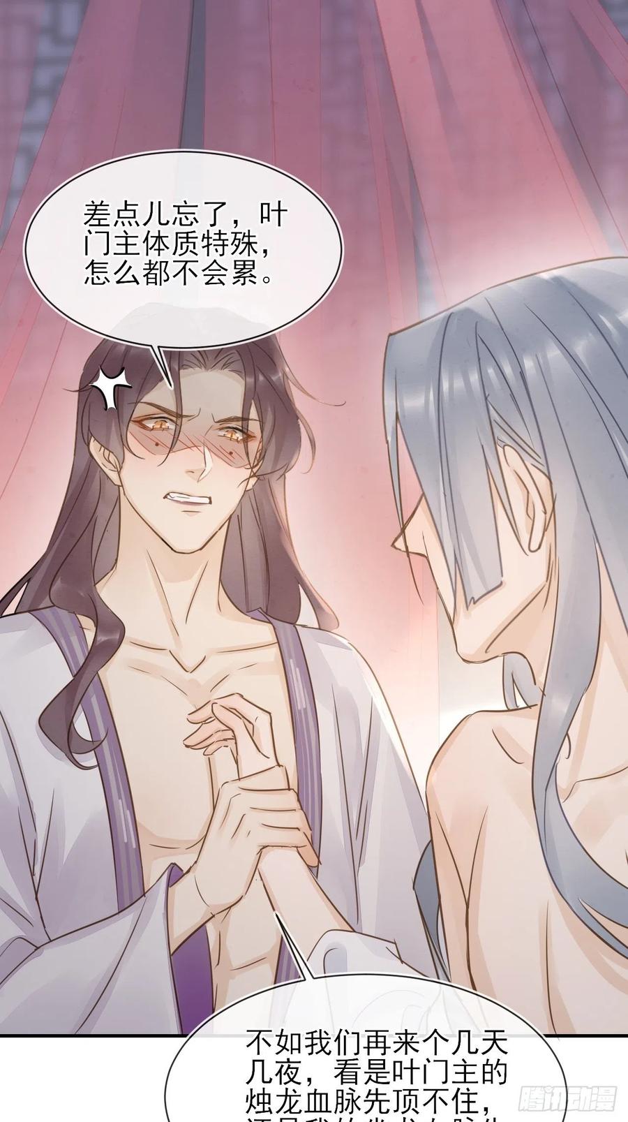 059 我绝不会骗你13