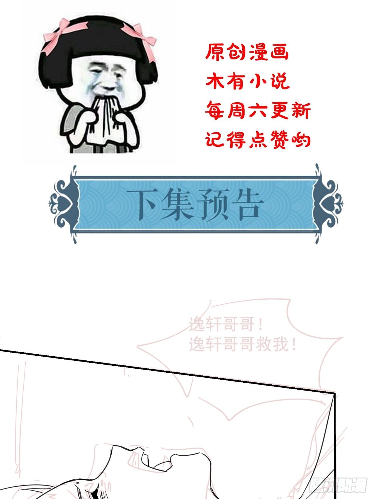 077 你和他都要好好的43