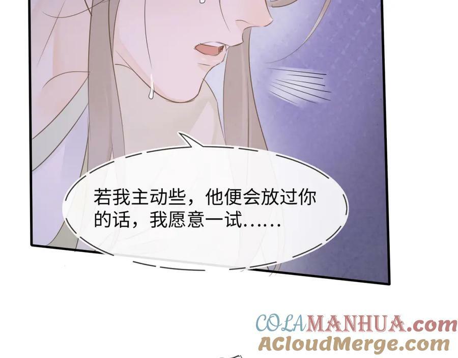 第119话 过往32
