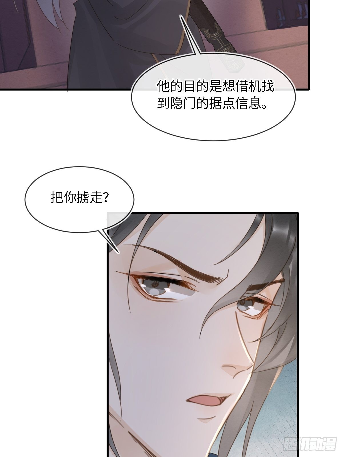 098 不能说的秘密46