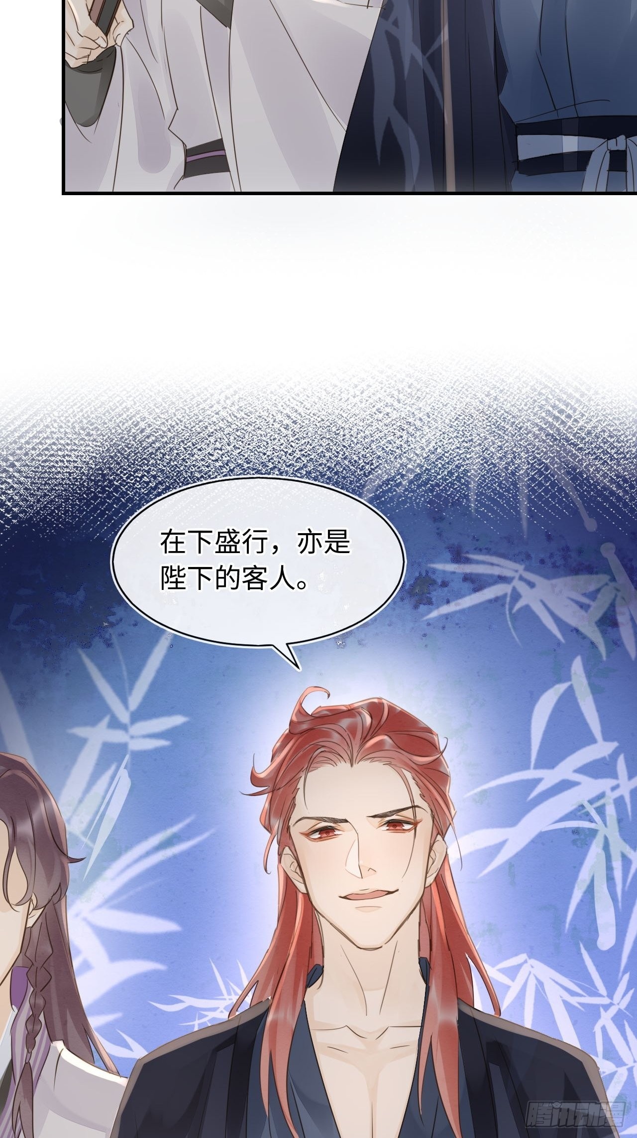 089正面交锋45