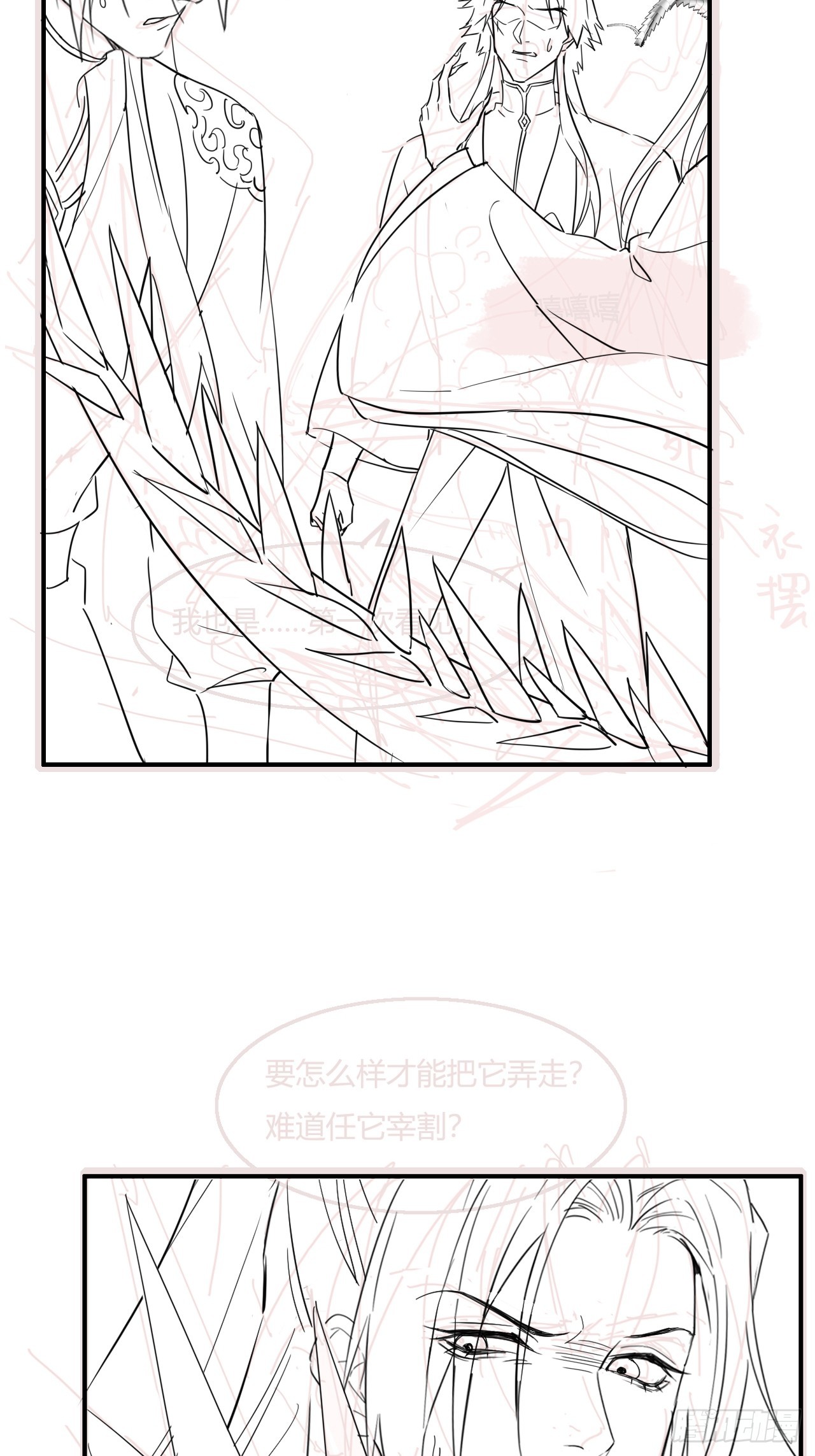 103 达成一致的默契65